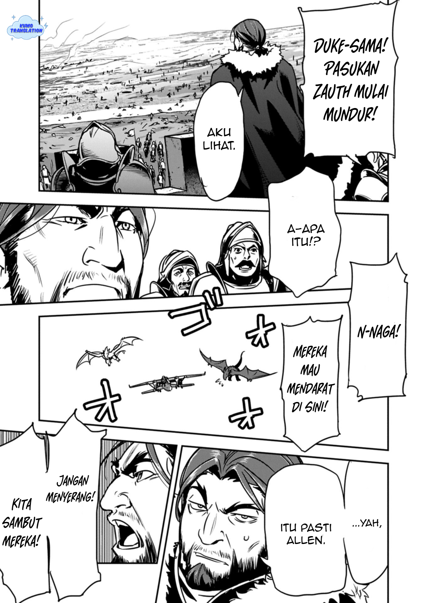 Chounin A wa Akuyaku Reijou wo Doushitemo Sukuitai: Dobu to Sora to Koori no Himegimi Chapter 40 - halaman 8