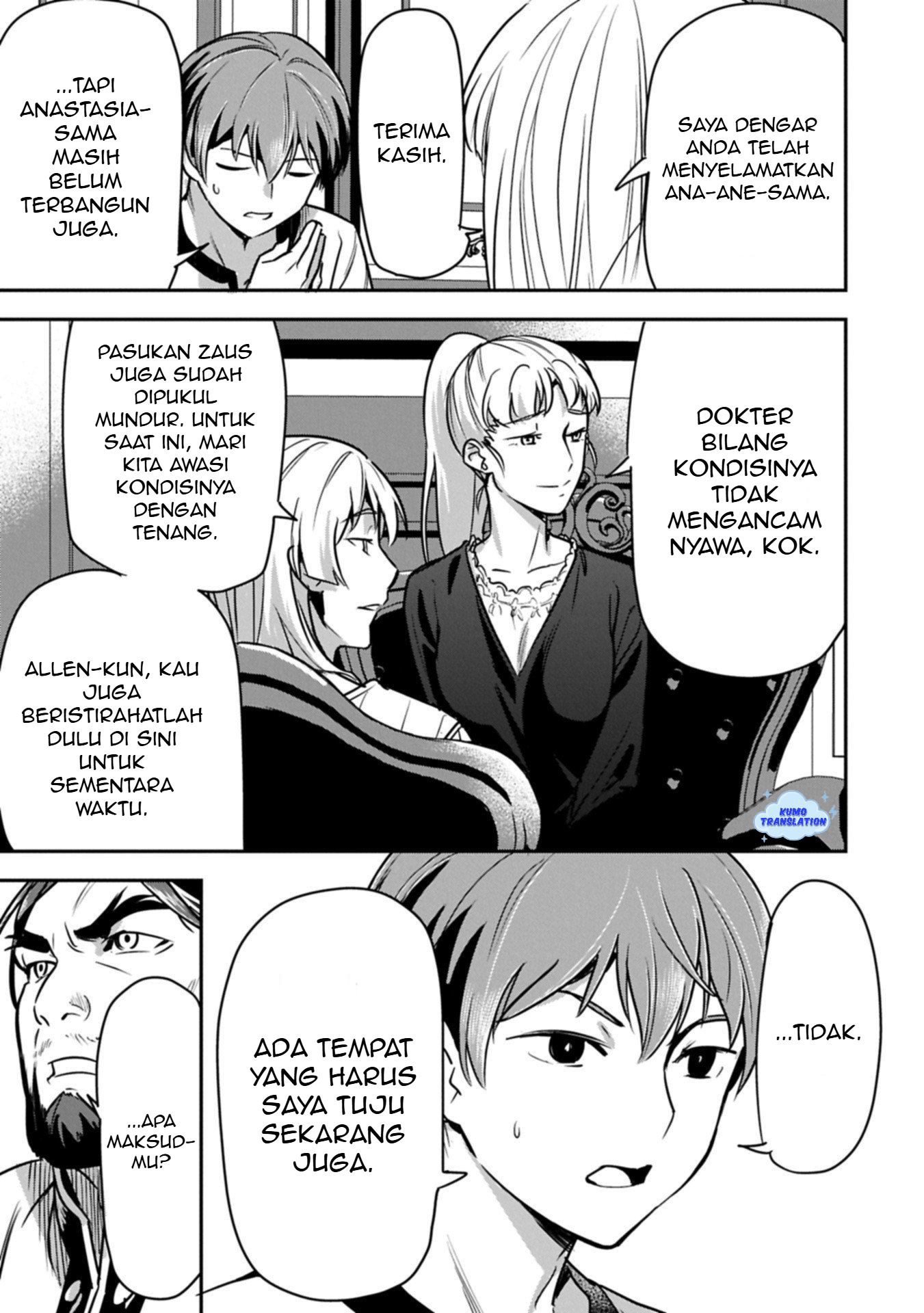 Chounin A wa Akuyaku Reijou wo Doushitemo Sukuitai: Dobu to Sora to Koori no Himegimi Chapter 41 - halaman 10