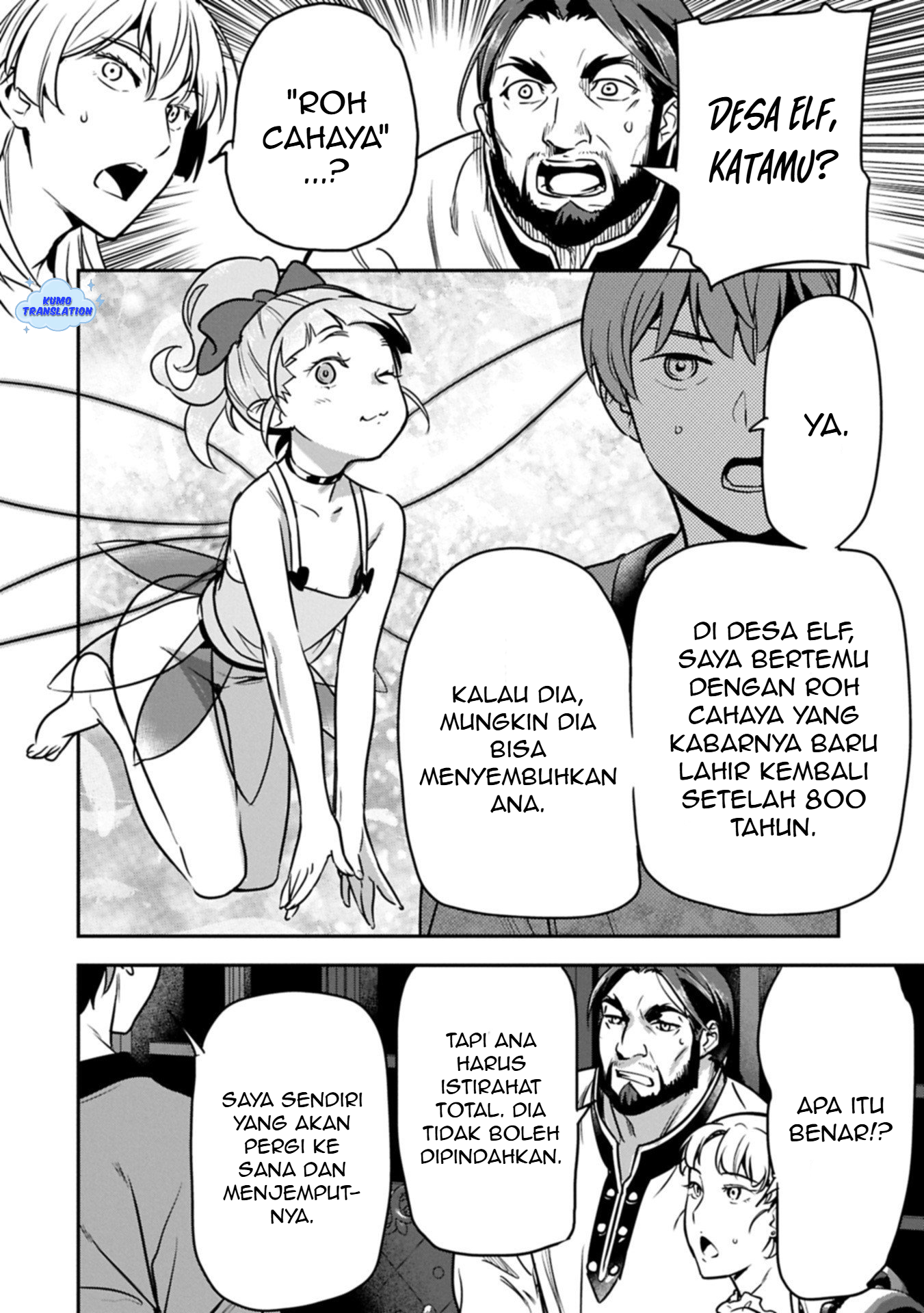 Chounin A wa Akuyaku Reijou wo Doushitemo Sukuitai: Dobu to Sora to Koori no Himegimi Chapter 41 - halaman 11