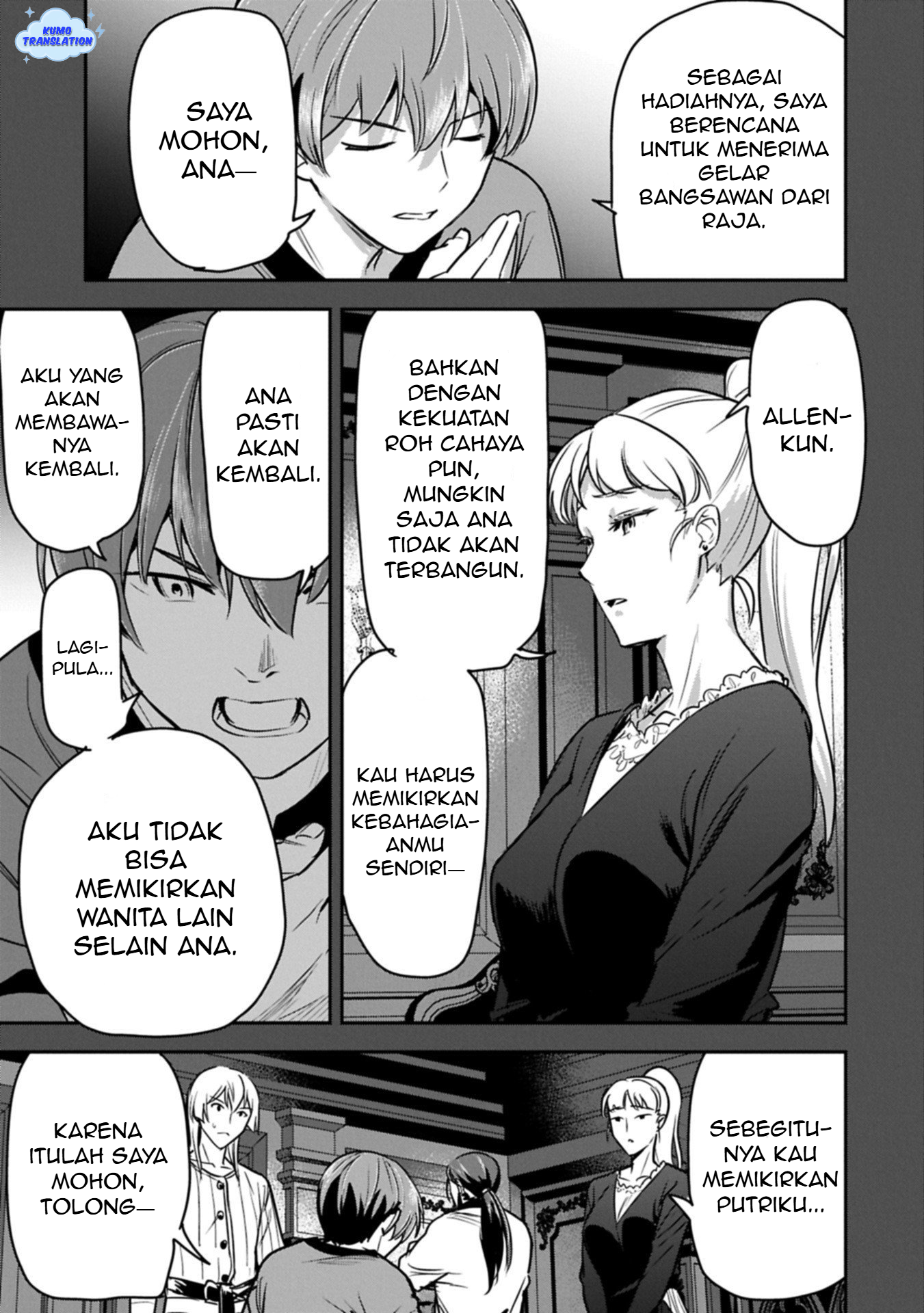 Chounin A wa Akuyaku Reijou wo Doushitemo Sukuitai: Dobu to Sora to Koori no Himegimi Chapter 41 - halaman 18