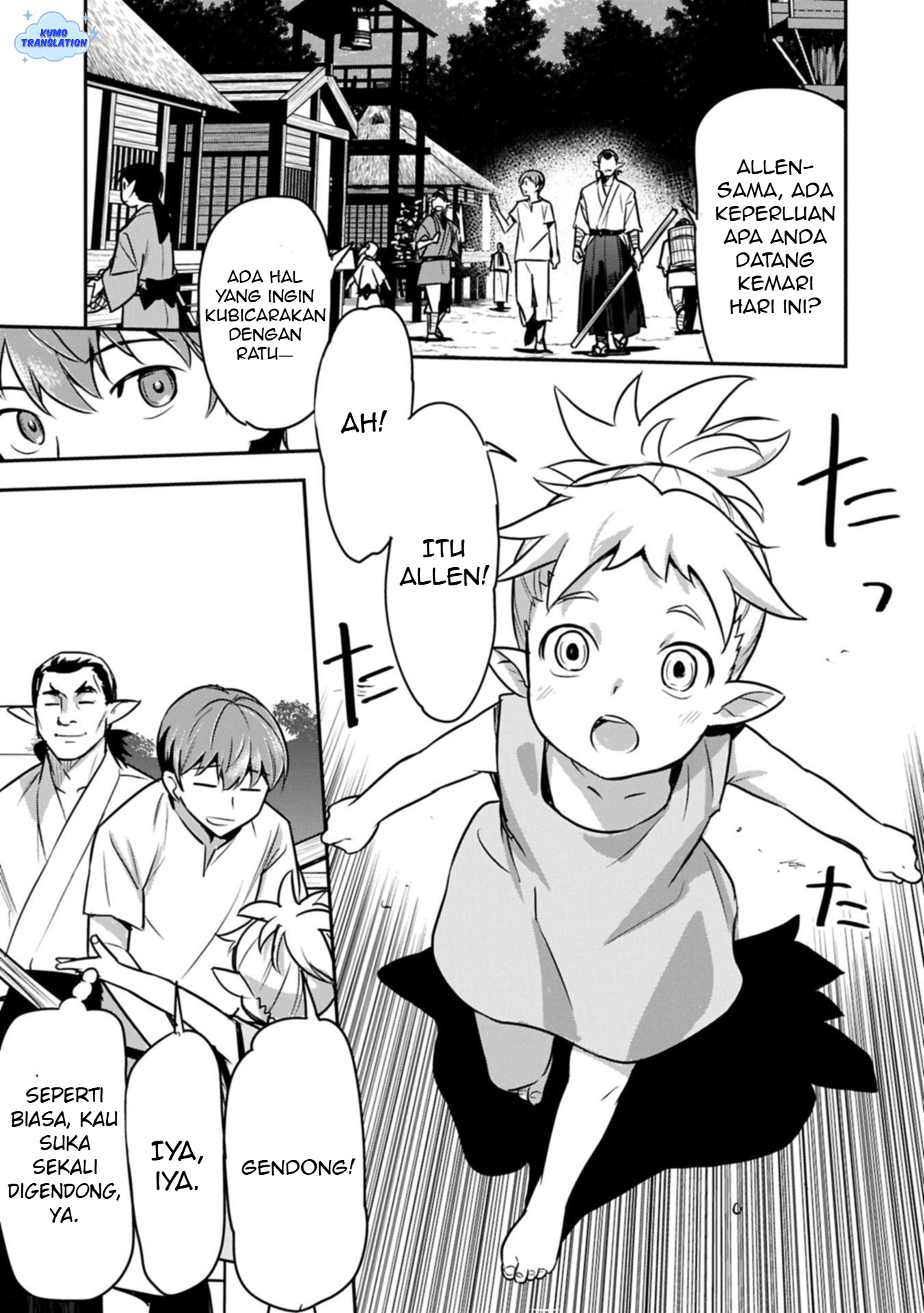 Chounin A wa Akuyaku Reijou wo Doushitemo Sukuitai: Dobu to Sora to Koori no Himegimi Chapter 41 - halaman 20