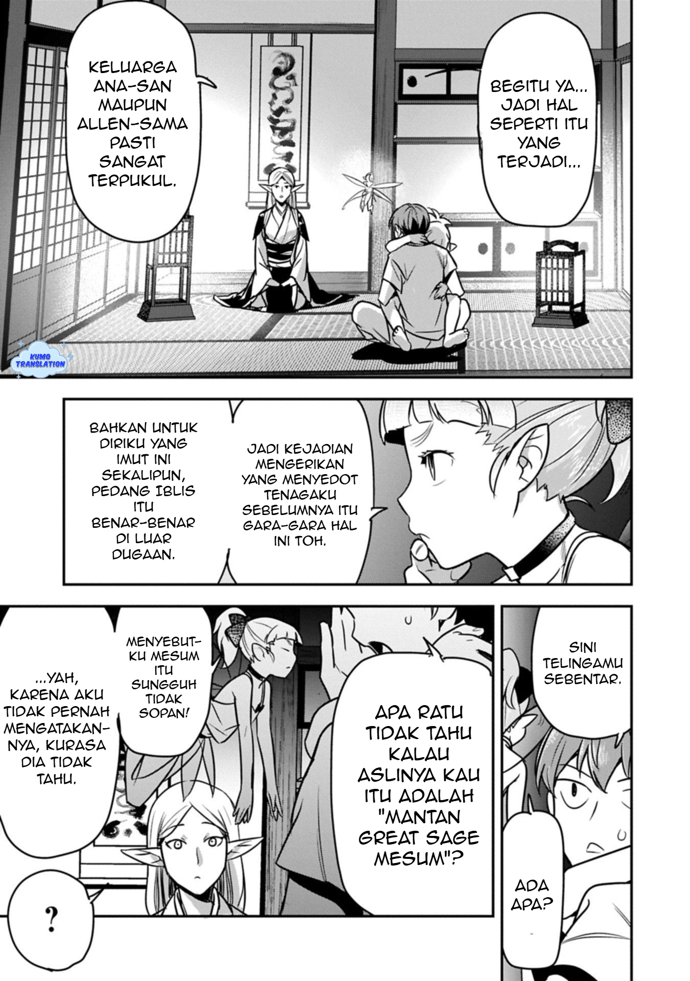 Chounin A wa Akuyaku Reijou wo Doushitemo Sukuitai: Dobu to Sora to Koori no Himegimi Chapter 41 - halaman 22
