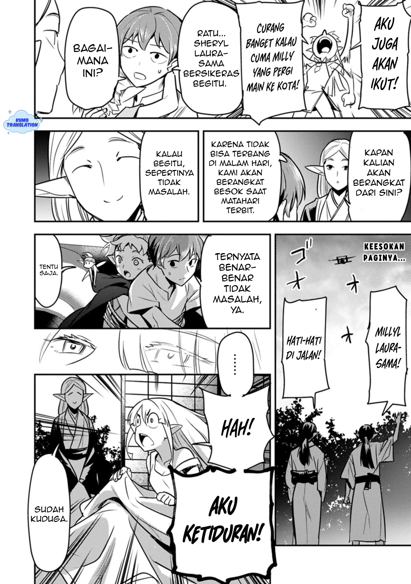 Chounin A wa Akuyaku Reijou wo Doushitemo Sukuitai: Dobu to Sora to Koori no Himegimi Chapter 41 - halaman 25