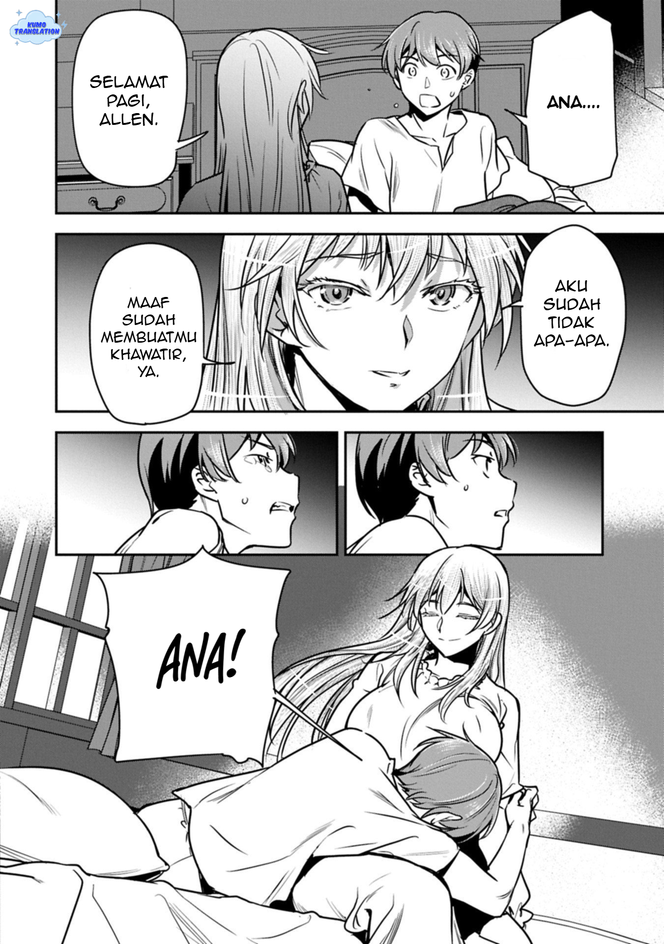 Chounin A wa Akuyaku Reijou wo Doushitemo Sukuitai: Dobu to Sora to Koori no Himegimi Chapter 41 - halaman 3
