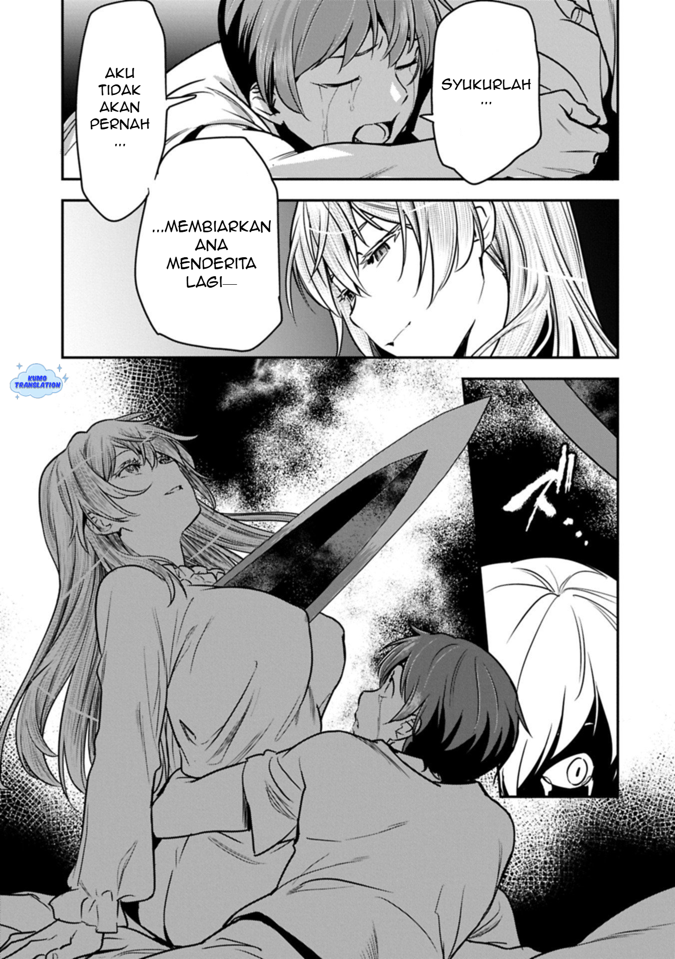 Chounin A wa Akuyaku Reijou wo Doushitemo Sukuitai: Dobu to Sora to Koori no Himegimi Chapter 41 - halaman 4