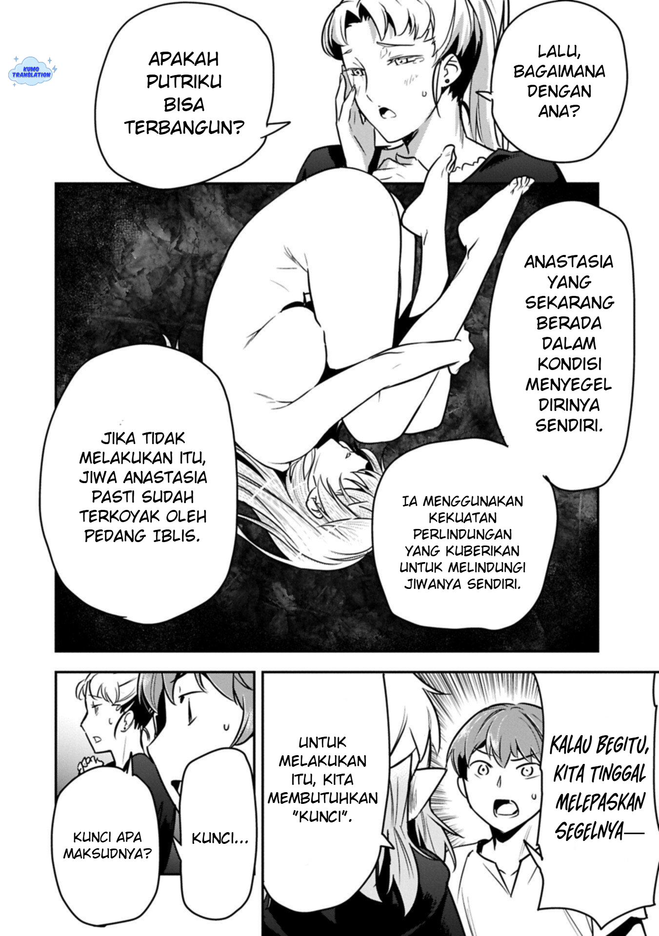 Chounin A wa Akuyaku Reijou wo Doushitemo Sukuitai: Dobu to Sora to Koori no Himegimi Chapter 42 - halaman 13