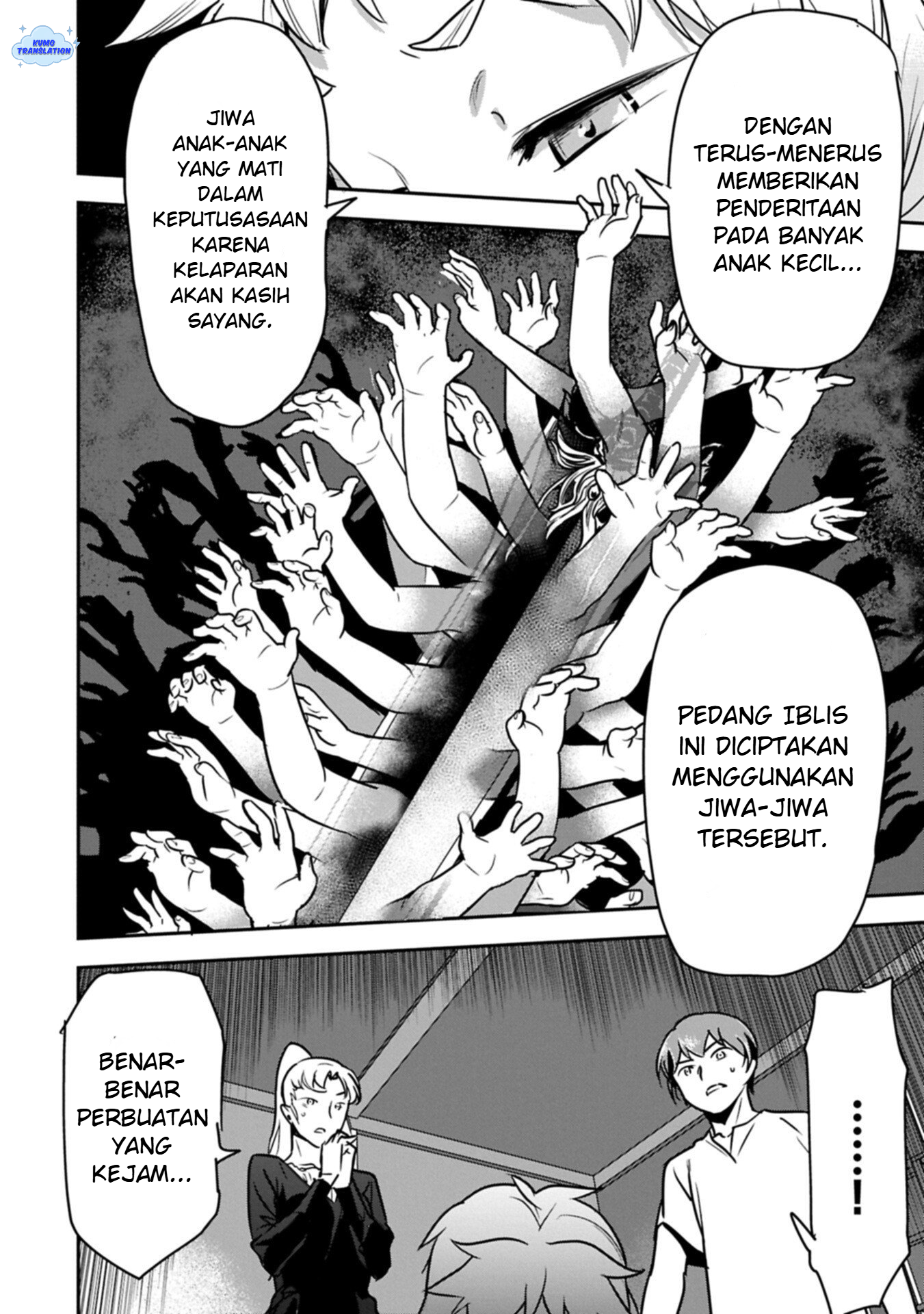 Chounin A wa Akuyaku Reijou wo Doushitemo Sukuitai: Dobu to Sora to Koori no Himegimi Chapter 42 - halaman 21