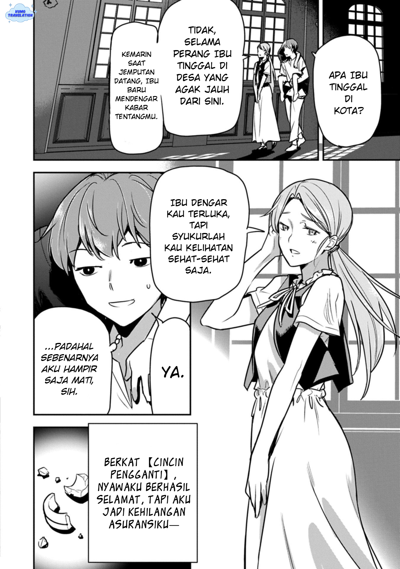 Chounin A wa Akuyaku Reijou wo Doushitemo Sukuitai: Dobu to Sora to Koori no Himegimi Chapter 42 - halaman 3