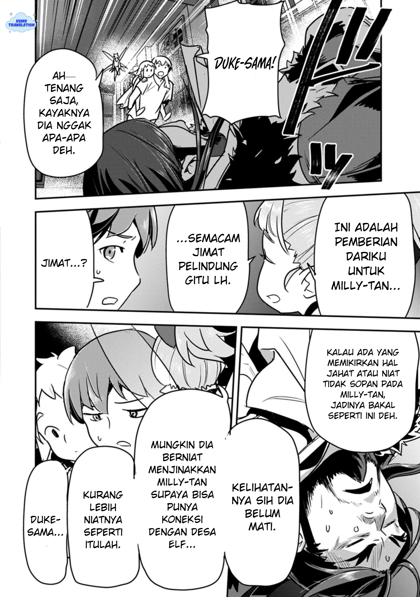 Chounin A wa Akuyaku Reijou wo Doushitemo Sukuitai: Dobu to Sora to Koori no Himegimi Chapter 43 - halaman 11
