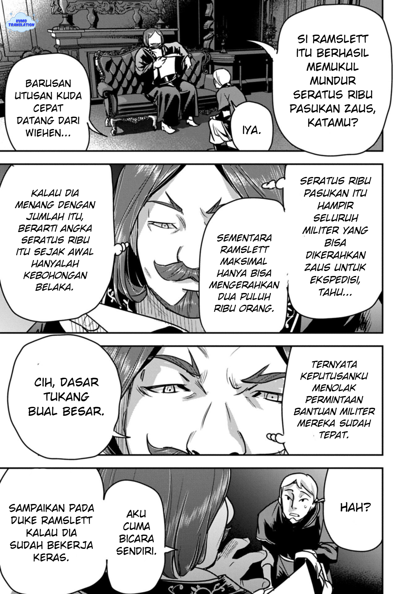 Chounin A wa Akuyaku Reijou wo Doushitemo Sukuitai: Dobu to Sora to Koori no Himegimi Chapter 43 - halaman 14