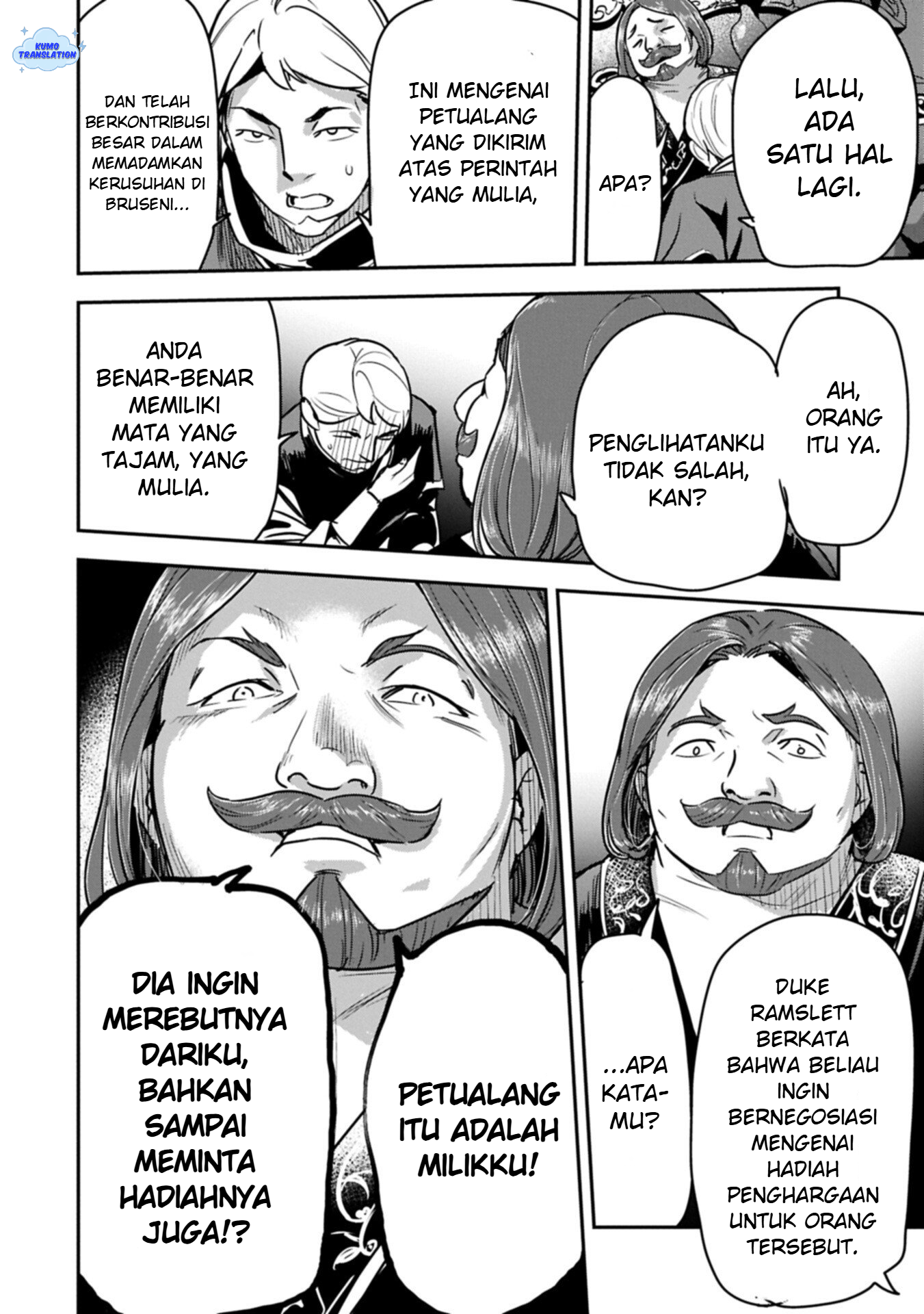 Chounin A wa Akuyaku Reijou wo Doushitemo Sukuitai: Dobu to Sora to Koori no Himegimi Chapter 43 - halaman 15