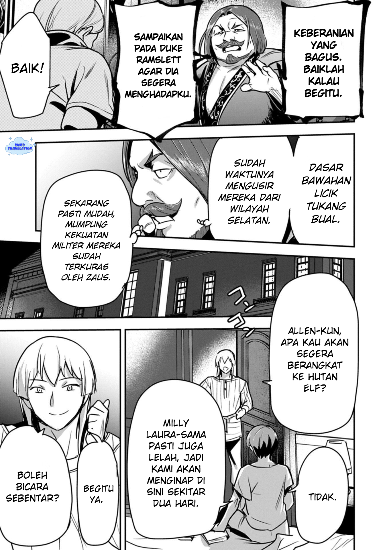 Chounin A wa Akuyaku Reijou wo Doushitemo Sukuitai: Dobu to Sora to Koori no Himegimi Chapter 43 - halaman 16