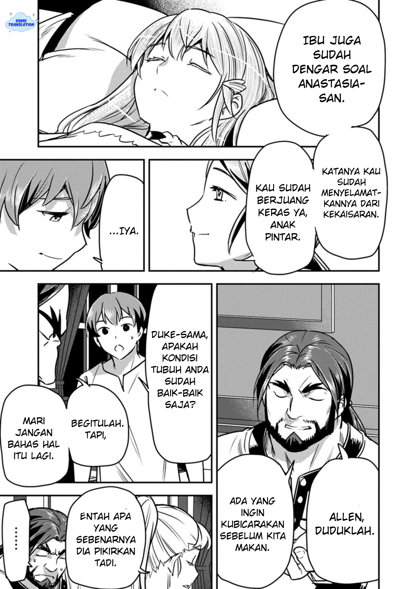 Chounin A wa Akuyaku Reijou wo Doushitemo Sukuitai: Dobu to Sora to Koori no Himegimi Chapter 43 - halaman 18