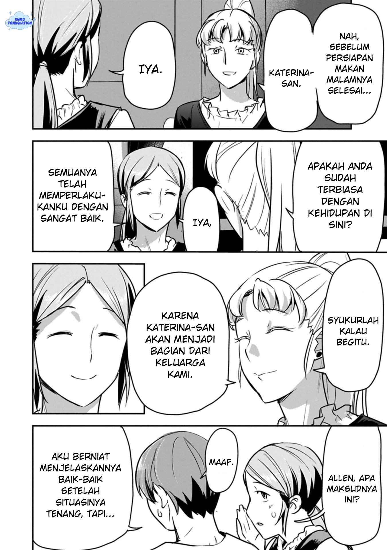 Chounin A wa Akuyaku Reijou wo Doushitemo Sukuitai: Dobu to Sora to Koori no Himegimi Chapter 43 - halaman 19