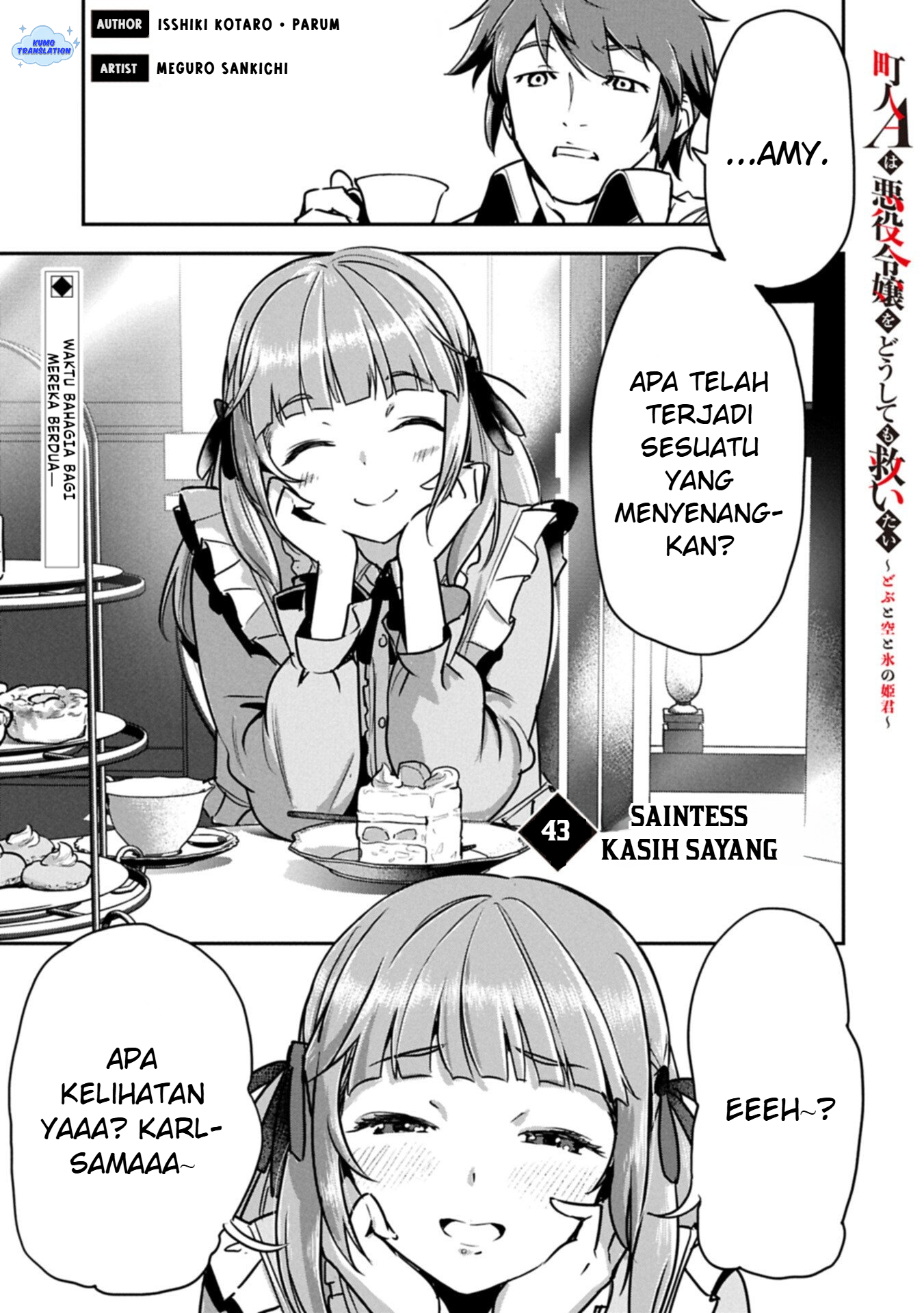 Chounin A wa Akuyaku Reijou wo Doushitemo Sukuitai: Dobu to Sora to Koori no Himegimi Chapter 43 - halaman 2