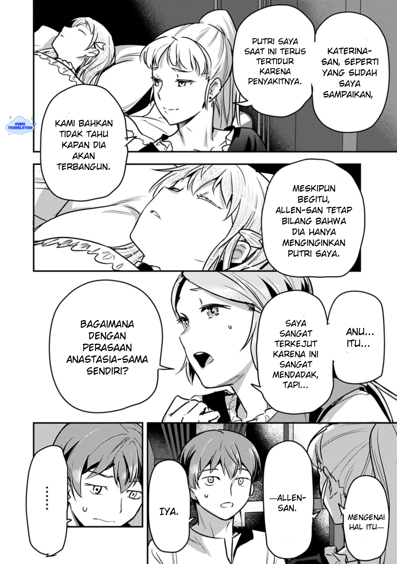 Chounin A wa Akuyaku Reijou wo Doushitemo Sukuitai: Dobu to Sora to Koori no Himegimi Chapter 43 - halaman 21