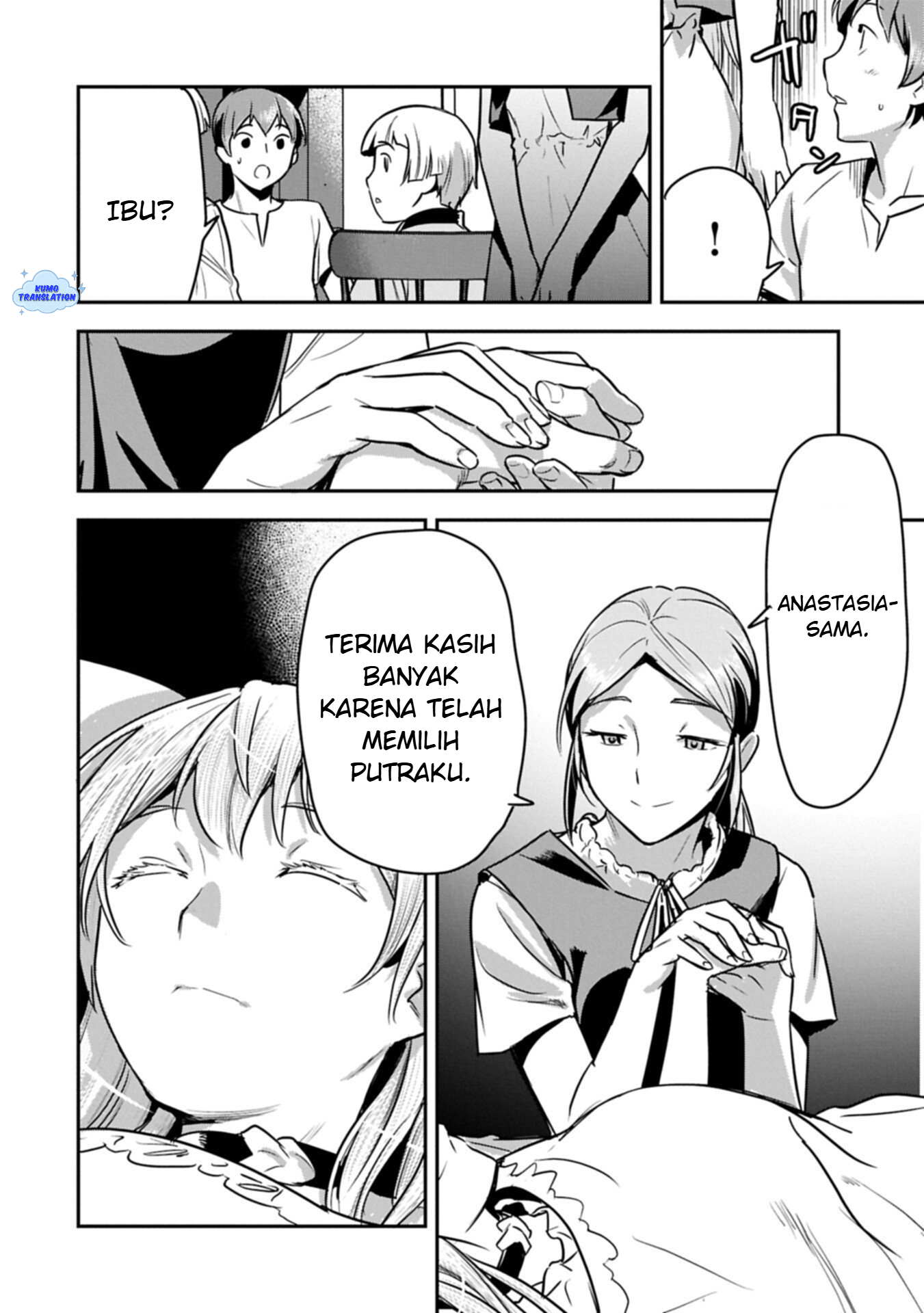 Chounin A wa Akuyaku Reijou wo Doushitemo Sukuitai: Dobu to Sora to Koori no Himegimi Chapter 43 - halaman 23