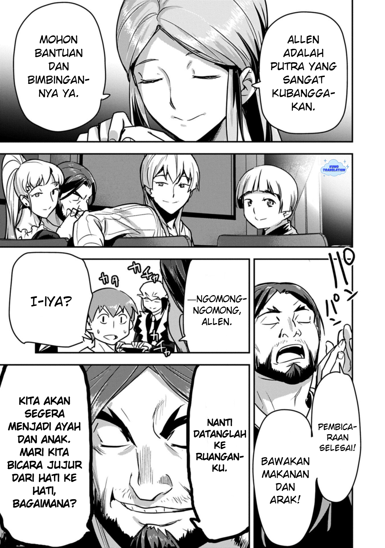 Chounin A wa Akuyaku Reijou wo Doushitemo Sukuitai: Dobu to Sora to Koori no Himegimi Chapter 43 - halaman 24