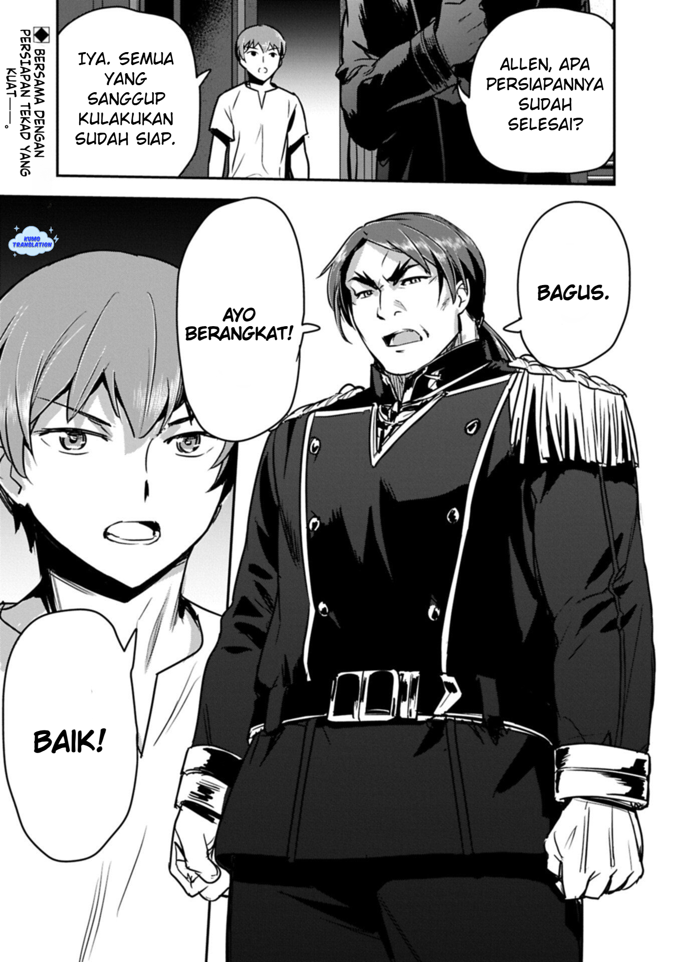 Chounin A wa Akuyaku Reijou wo Doushitemo Sukuitai: Dobu to Sora to Koori no Himegimi Chapter 43 - halaman 29
