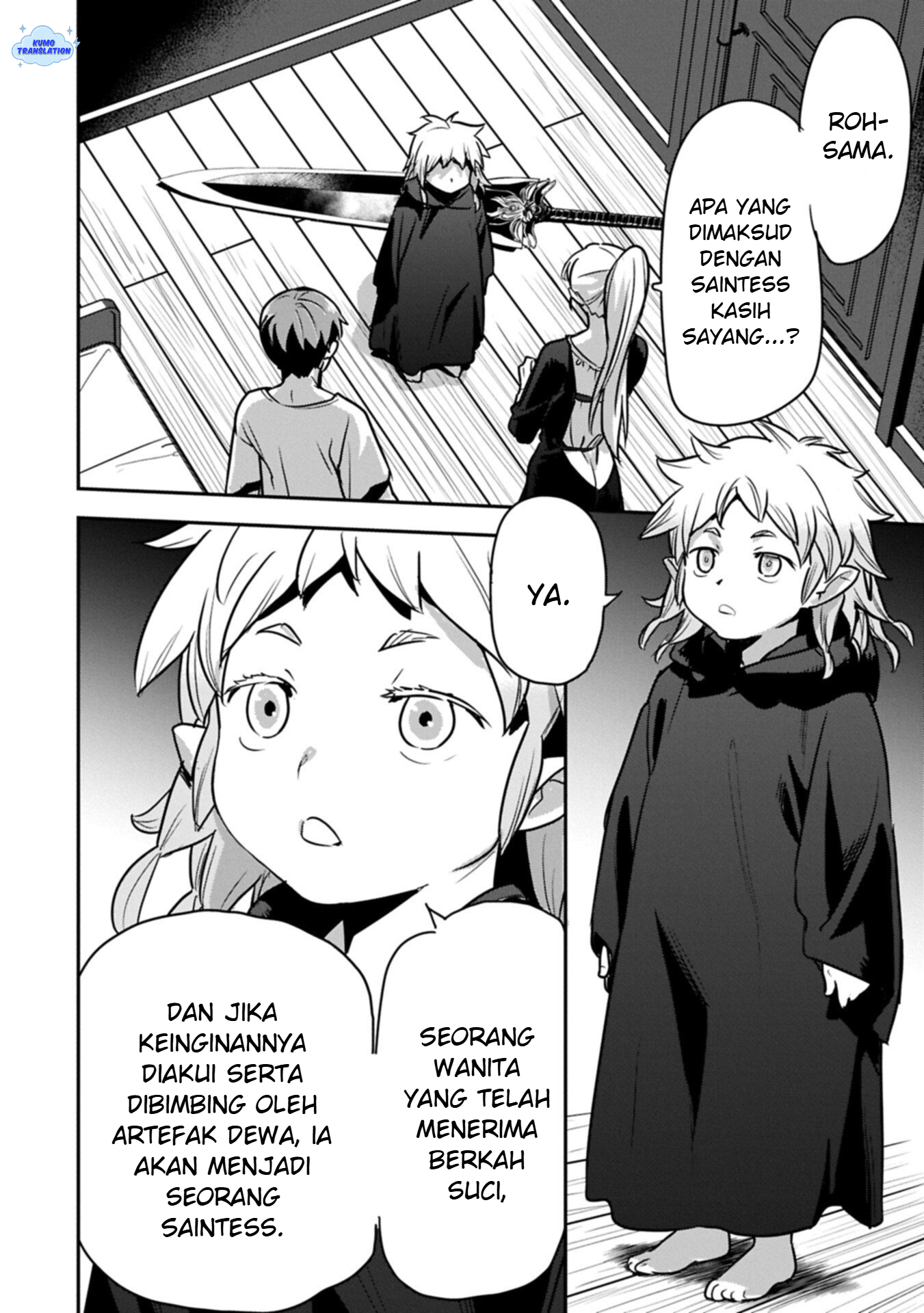 Chounin A wa Akuyaku Reijou wo Doushitemo Sukuitai: Dobu to Sora to Koori no Himegimi Chapter 43 - halaman 5