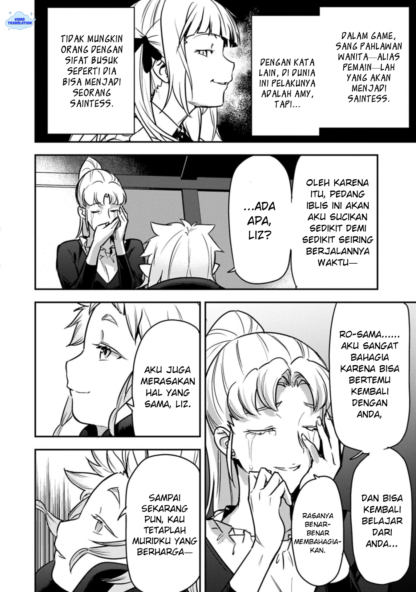 Chounin A wa Akuyaku Reijou wo Doushitemo Sukuitai: Dobu to Sora to Koori no Himegimi Chapter 43 - halaman 7