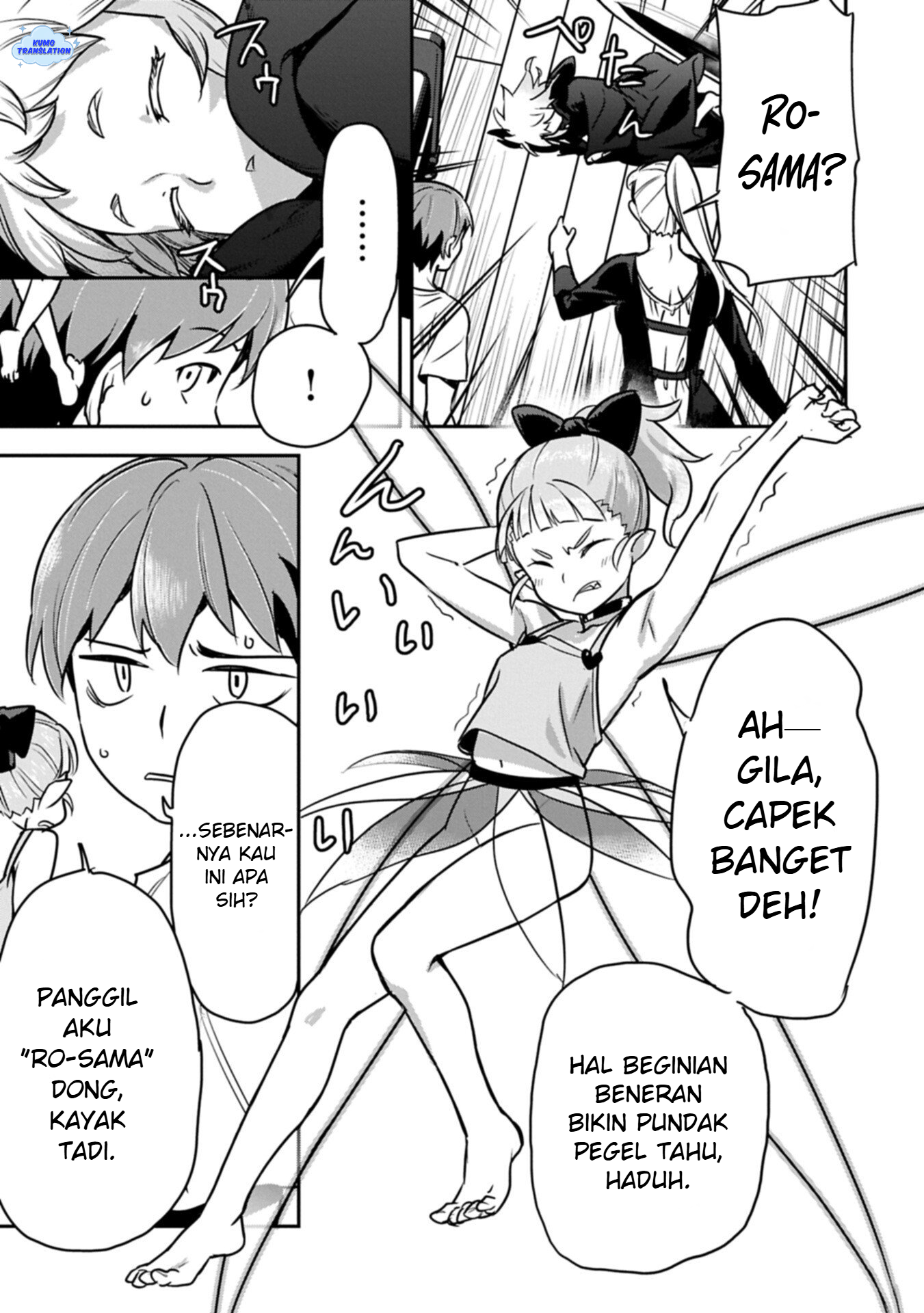 Chounin A wa Akuyaku Reijou wo Doushitemo Sukuitai: Dobu to Sora to Koori no Himegimi Chapter 43 - halaman 8