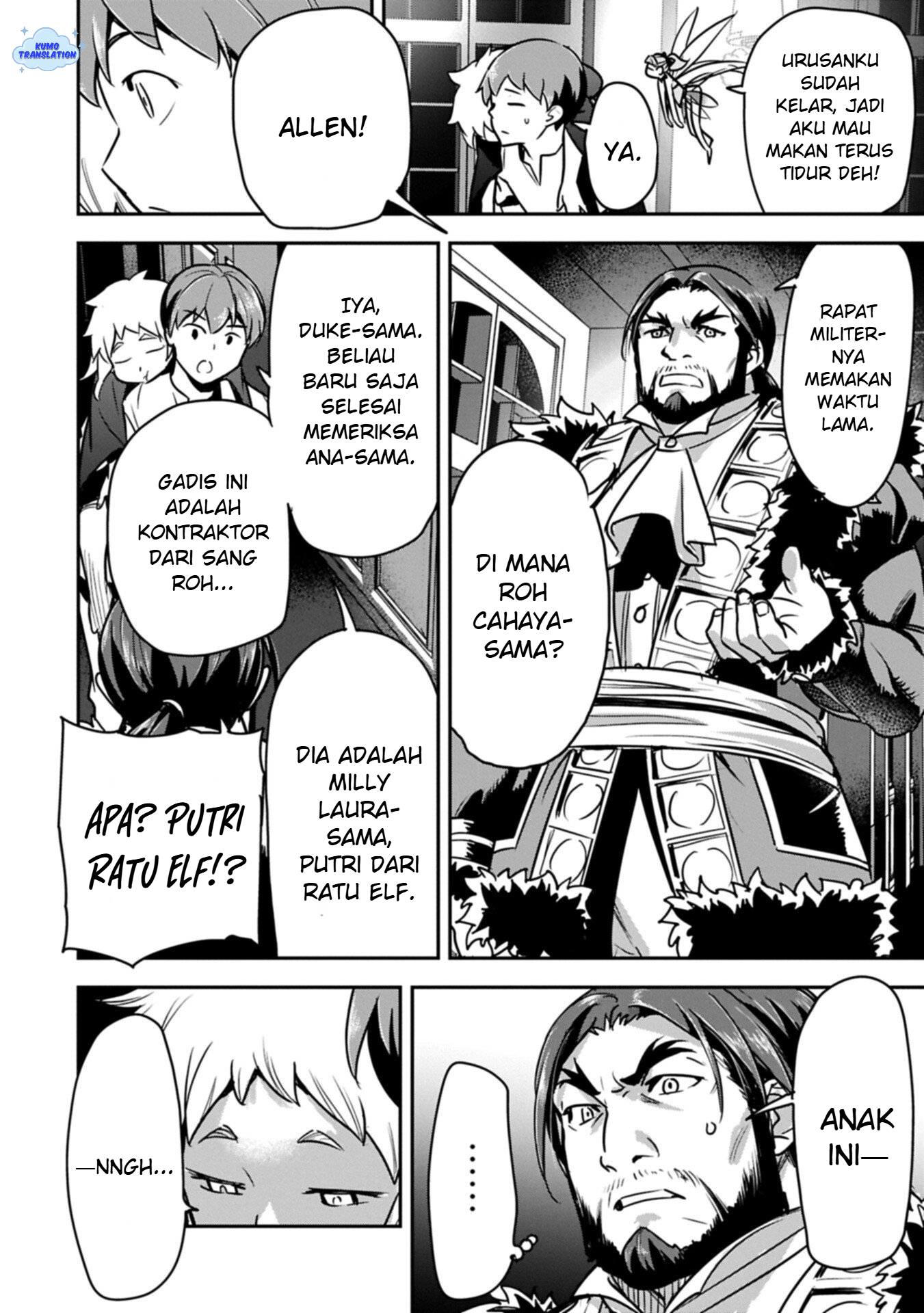 Chounin A wa Akuyaku Reijou wo Doushitemo Sukuitai: Dobu to Sora to Koori no Himegimi Chapter 43 - halaman 9