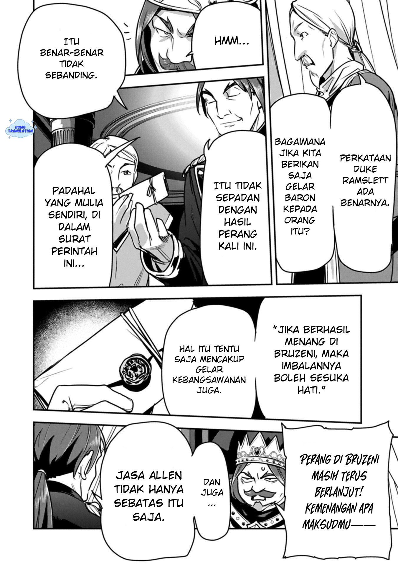 Chounin A wa Akuyaku Reijou wo Doushitemo Sukuitai: Dobu to Sora to Koori no Himegimi Chapter 44.1 - halaman 11