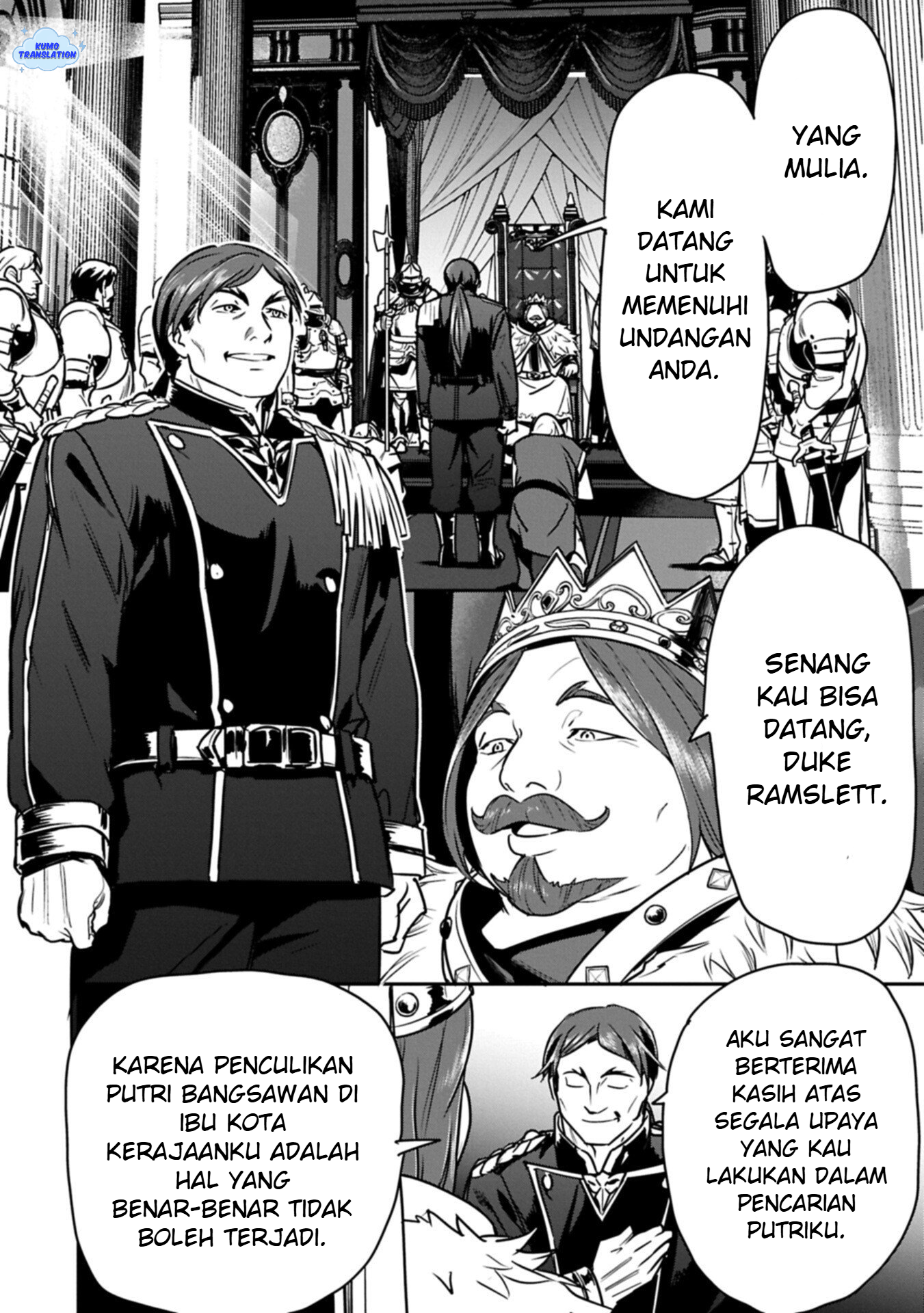 Chounin A wa Akuyaku Reijou wo Doushitemo Sukuitai: Dobu to Sora to Koori no Himegimi Chapter 44.1 - halaman 5