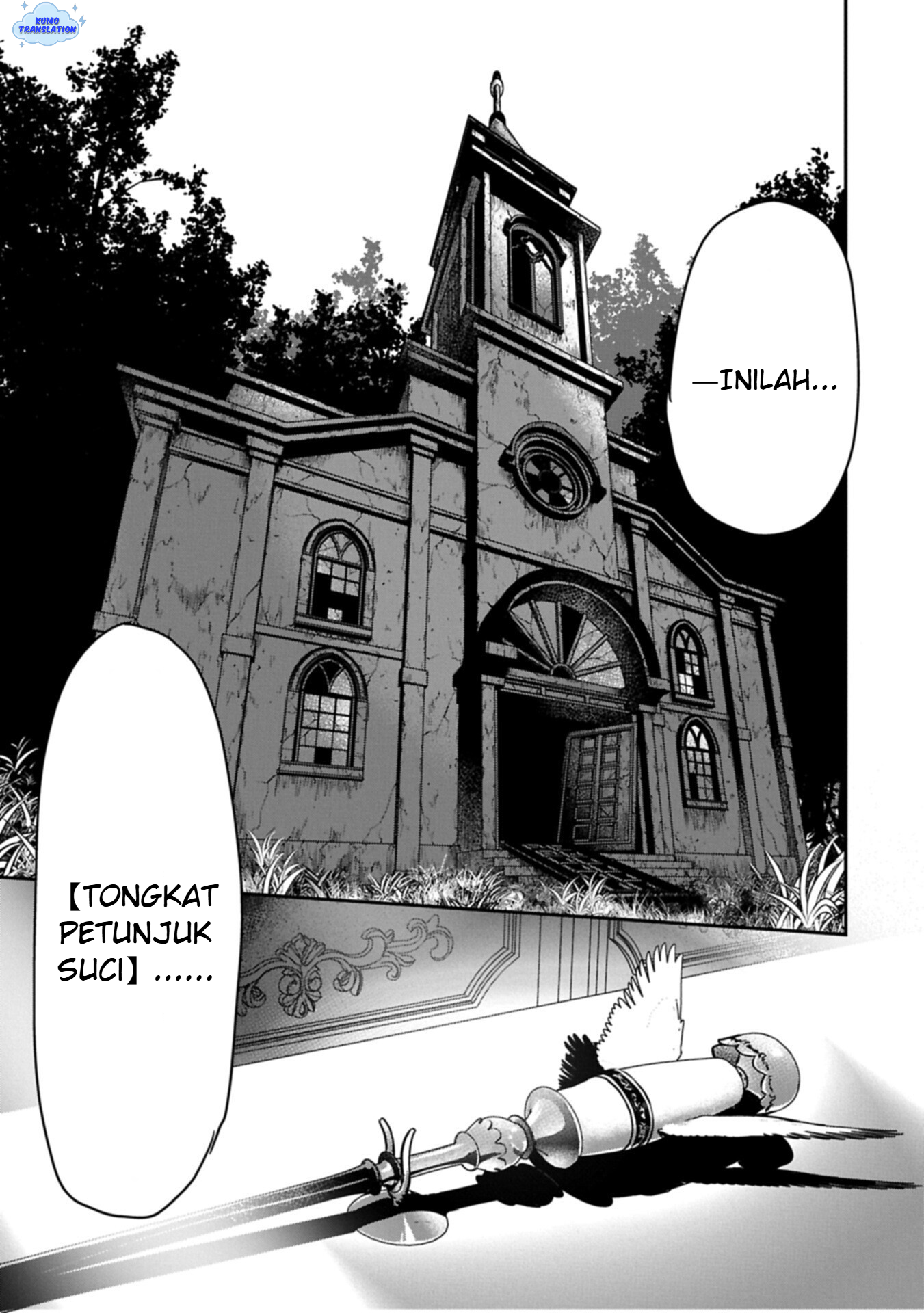 Chounin A wa Akuyaku Reijou wo Doushitemo Sukuitai: Dobu to Sora to Koori no Himegimi Chapter 44.2 - halaman 2