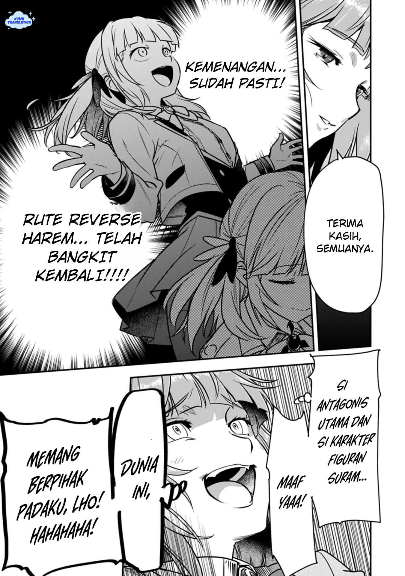 Chounin A wa Akuyaku Reijou wo Doushitemo Sukuitai: Dobu to Sora to Koori no Himegimi Chapter 44.2 - halaman 6