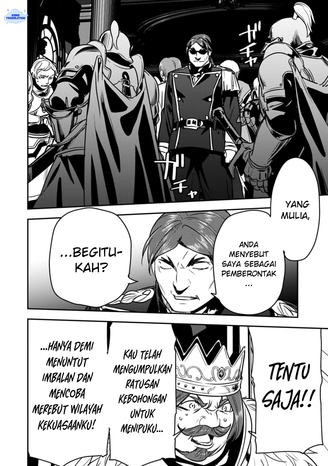Chounin A wa Akuyaku Reijou wo Doushitemo Sukuitai: Dobu to Sora to Koori no Himegimi Chapter 44.2 - halaman 7