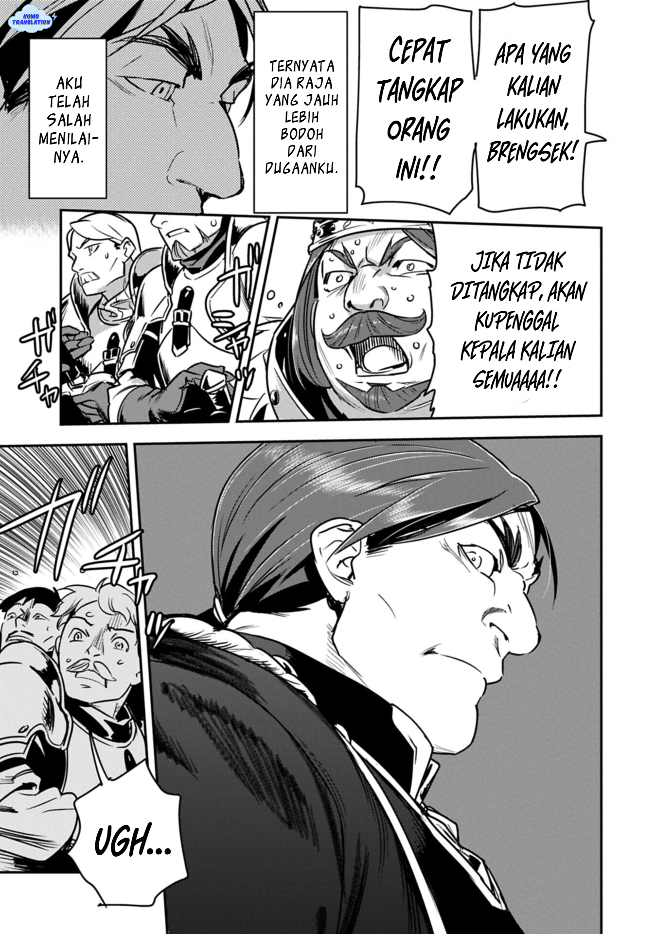 Chounin A wa Akuyaku Reijou wo Doushitemo Sukuitai: Dobu to Sora to Koori no Himegimi Chapter 44.2 - halaman 8