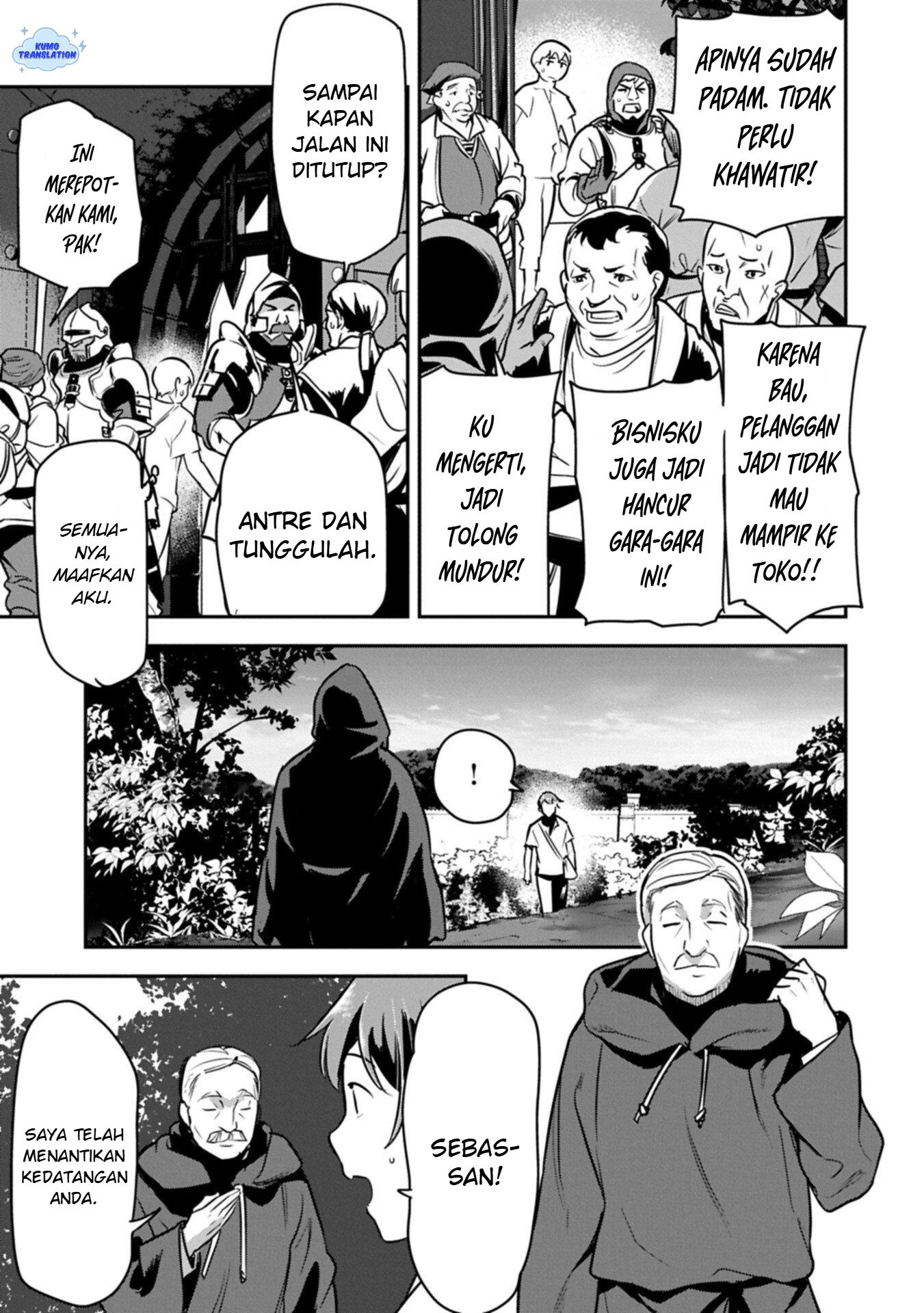 Chounin A wa Akuyaku Reijou wo Doushitemo Sukuitai: Dobu to Sora to Koori no Himegimi Chapter 45 - halaman 12