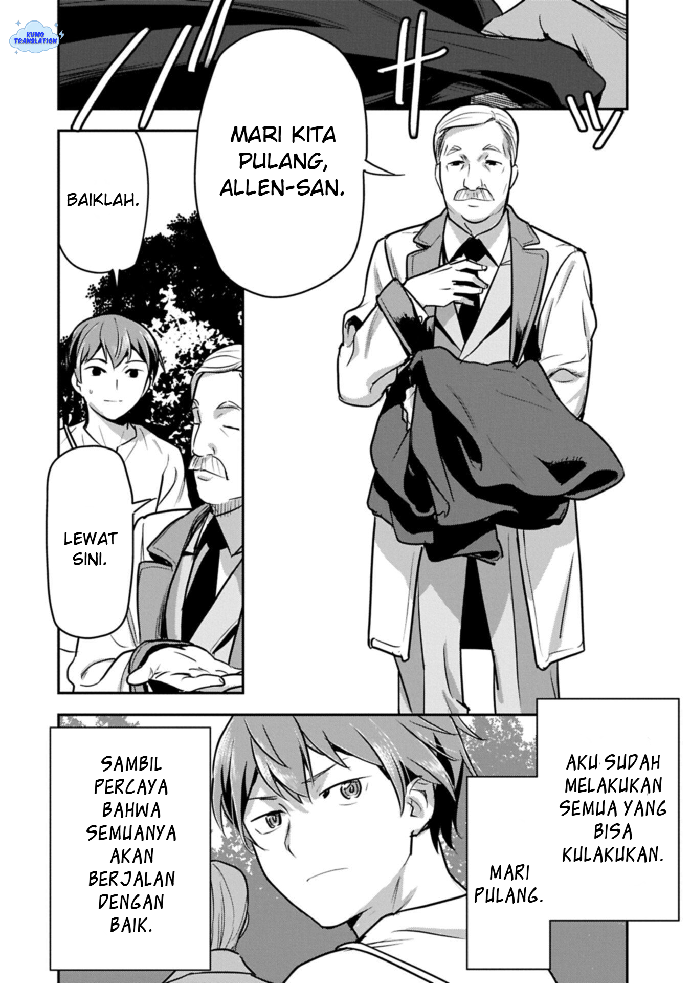 Chounin A wa Akuyaku Reijou wo Doushitemo Sukuitai: Dobu to Sora to Koori no Himegimi Chapter 45 - halaman 13