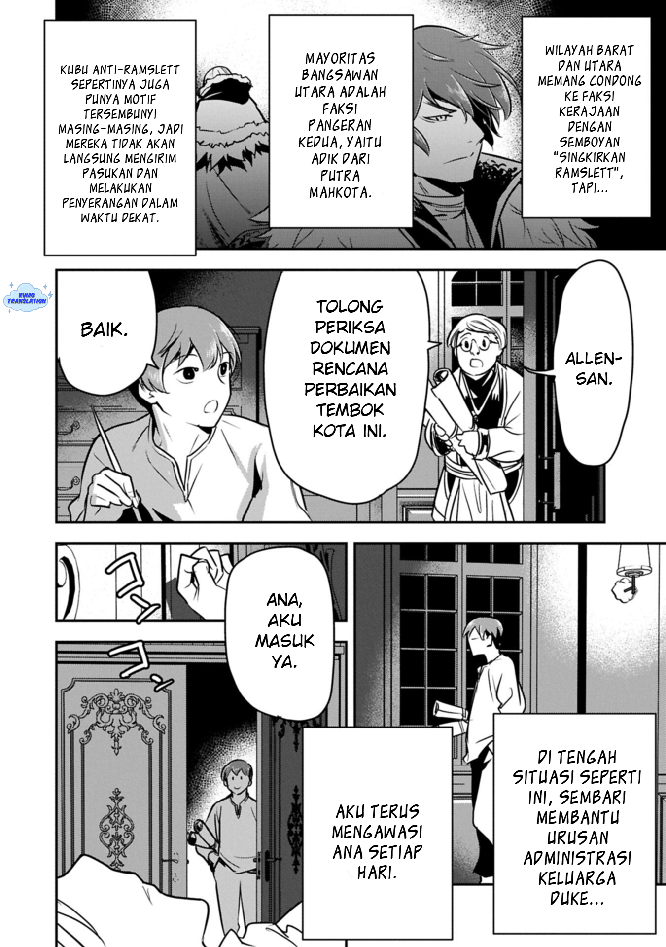 Chounin A wa Akuyaku Reijou wo Doushitemo Sukuitai: Dobu to Sora to Koori no Himegimi Chapter 45 - halaman 15