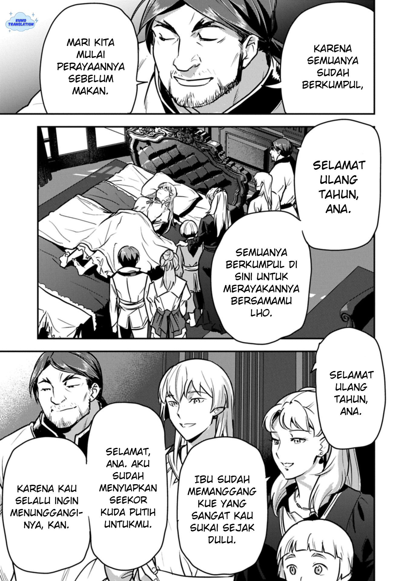 Chounin A wa Akuyaku Reijou wo Doushitemo Sukuitai: Dobu to Sora to Koori no Himegimi Chapter 45 - halaman 20