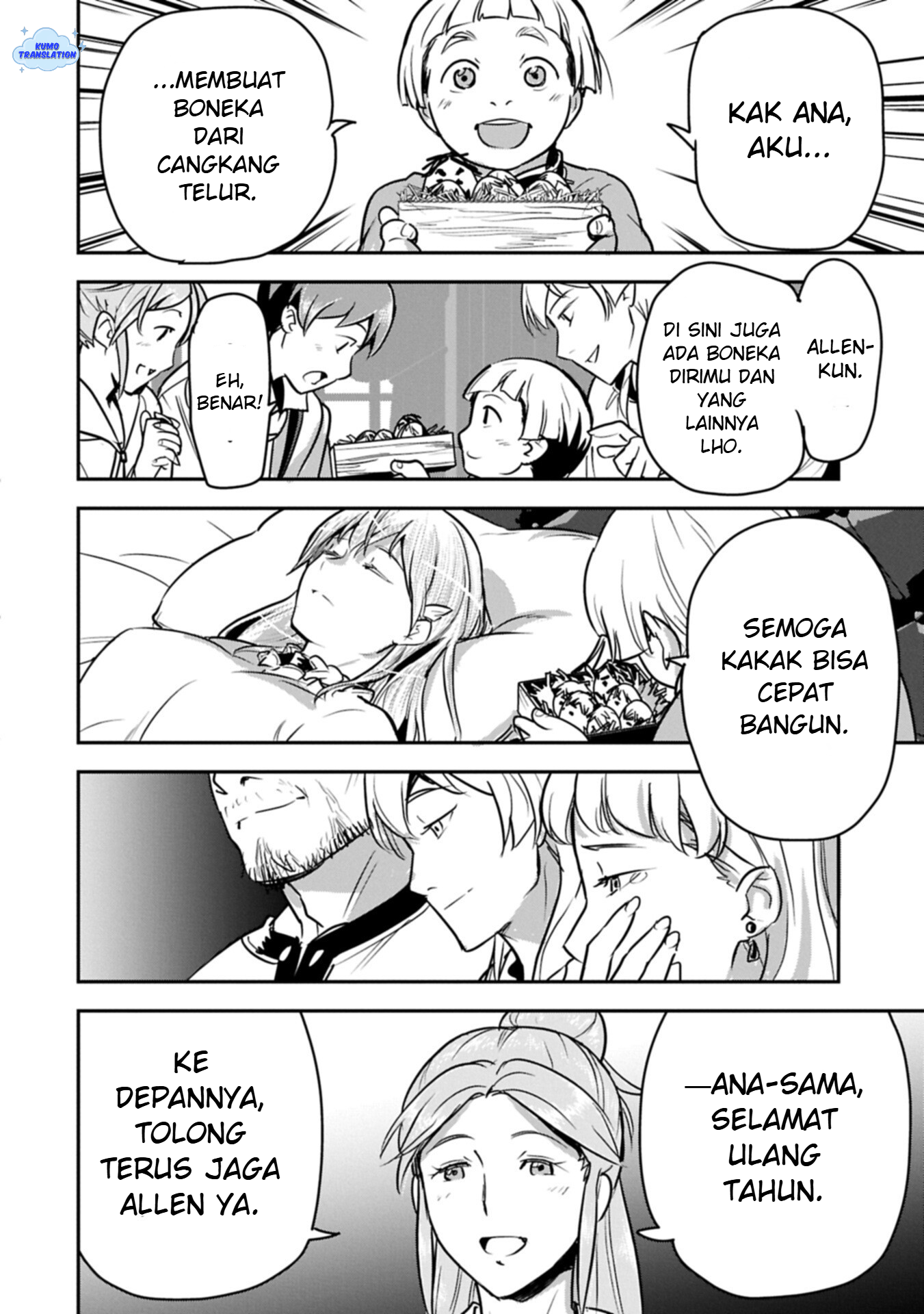 Chounin A wa Akuyaku Reijou wo Doushitemo Sukuitai: Dobu to Sora to Koori no Himegimi Chapter 45 - halaman 21