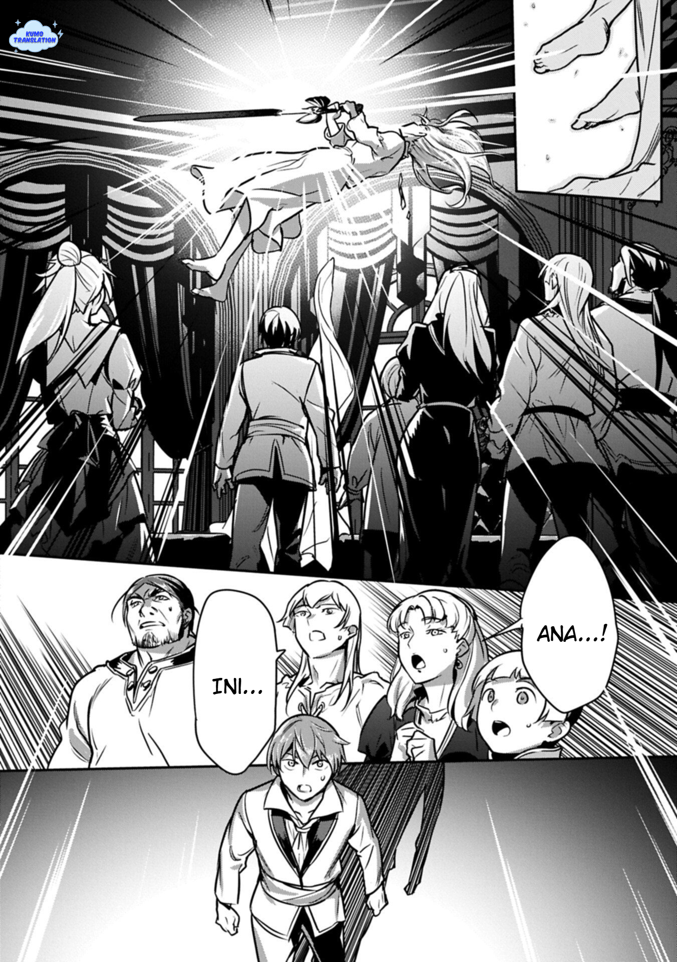 Chounin A wa Akuyaku Reijou wo Doushitemo Sukuitai: Dobu to Sora to Koori no Himegimi Chapter 45 - halaman 25