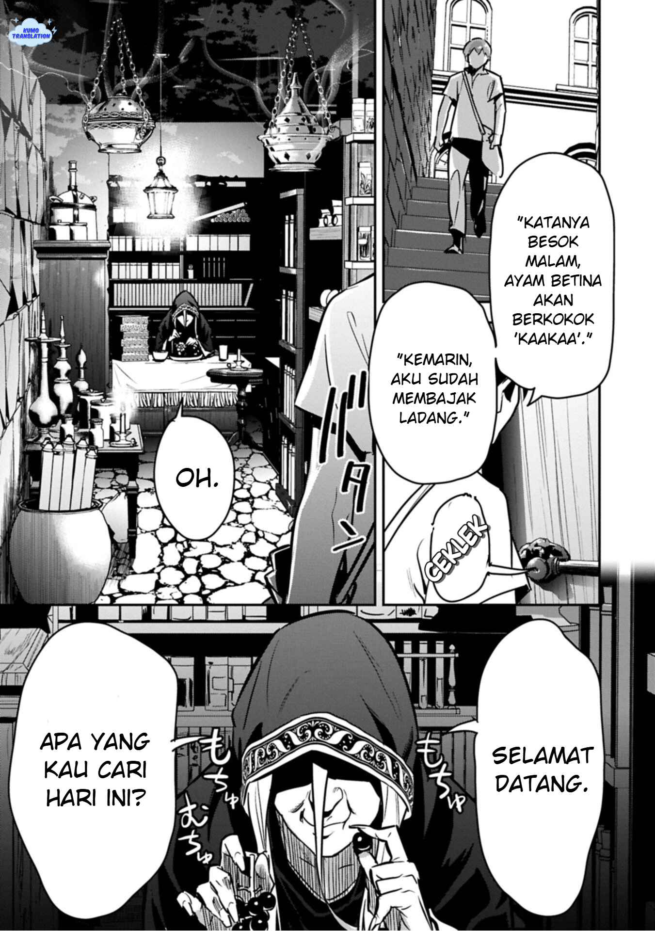 Chounin A wa Akuyaku Reijou wo Doushitemo Sukuitai: Dobu to Sora to Koori no Himegimi Chapter 45 - halaman 8