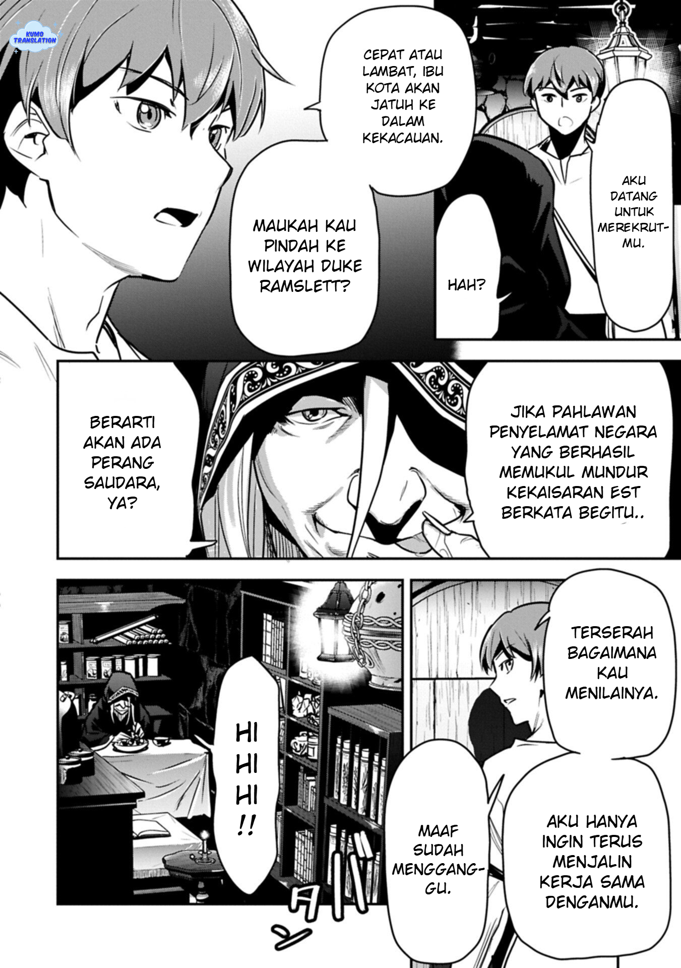 Chounin A wa Akuyaku Reijou wo Doushitemo Sukuitai: Dobu to Sora to Koori no Himegimi Chapter 45 - halaman 9