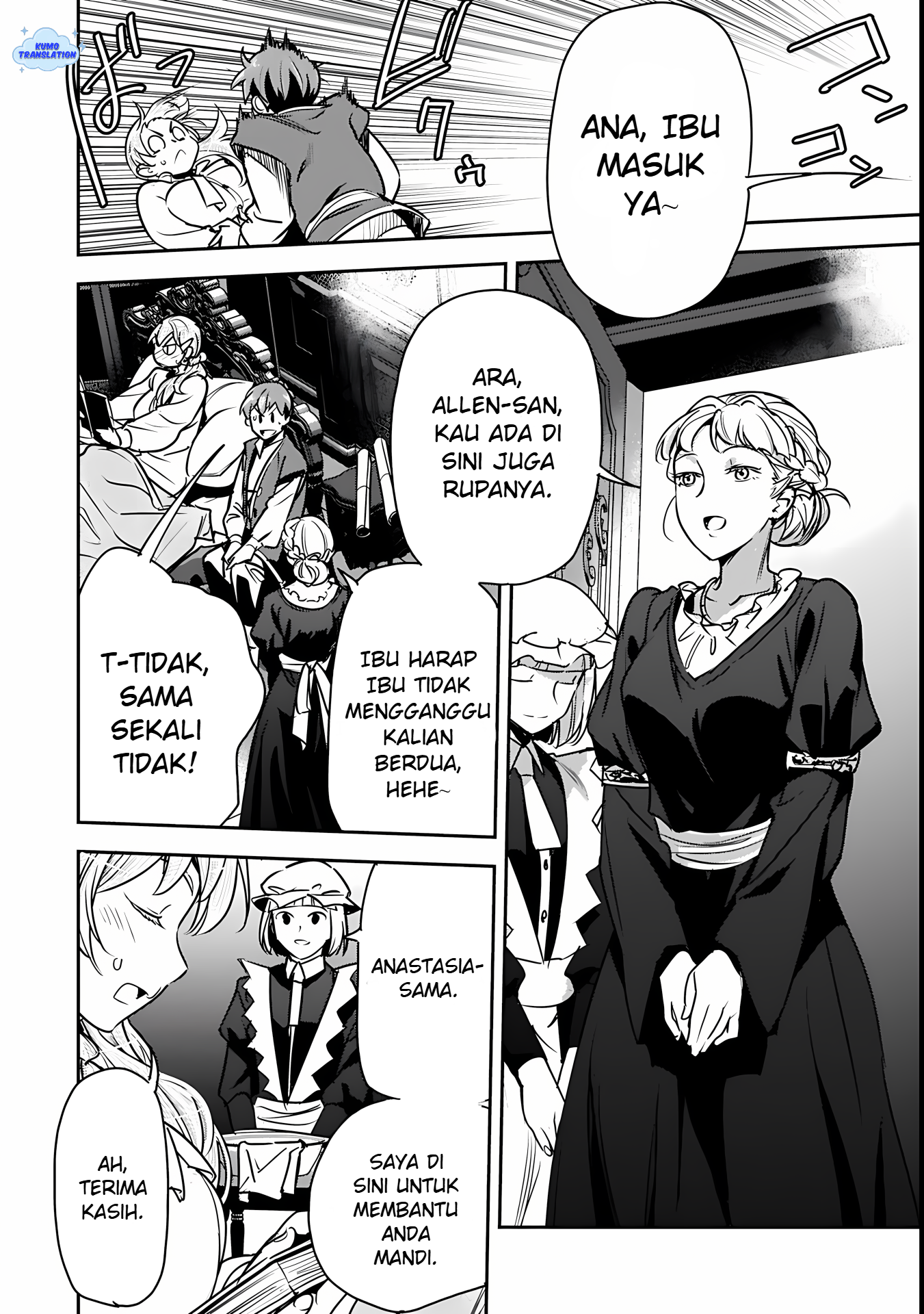 Chounin A wa Akuyaku Reijou wo Doushitemo Sukuitai: Dobu to Sora to Koori no Himegimi Chapter 46.1 - halaman 7