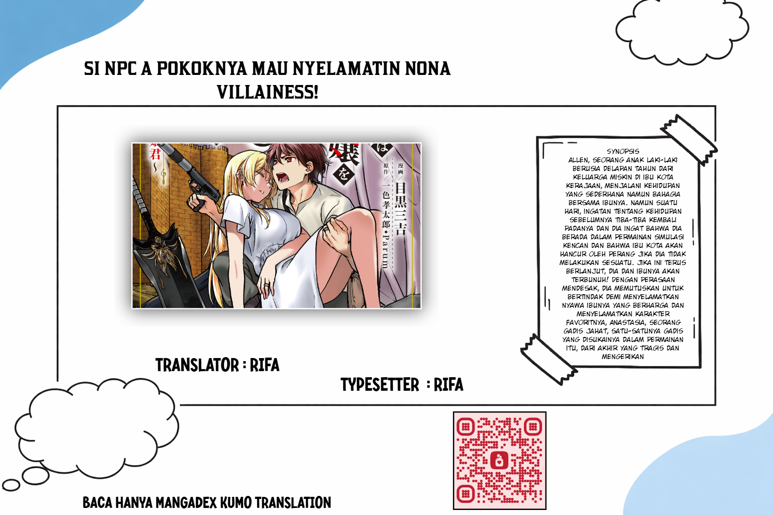 Chounin A wa Akuyaku Reijou wo Doushitemo Sukuitai: Dobu to Sora to Koori no Himegimi Chapter 46.2 - halaman 1