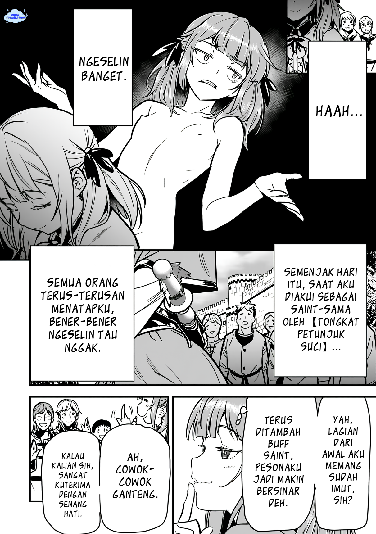 Chounin A wa Akuyaku Reijou wo Doushitemo Sukuitai: Dobu to Sora to Koori no Himegimi Chapter 47.1 - halaman 3