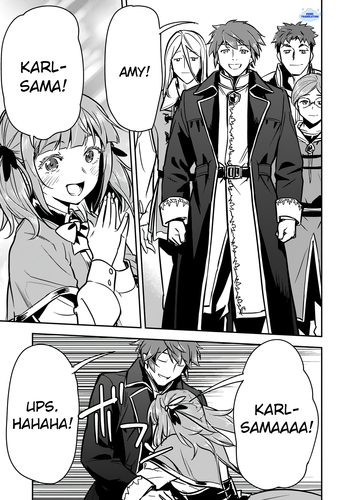 Chounin A wa Akuyaku Reijou wo Doushitemo Sukuitai: Dobu to Sora to Koori no Himegimi Chapter 47.1 - halaman 4