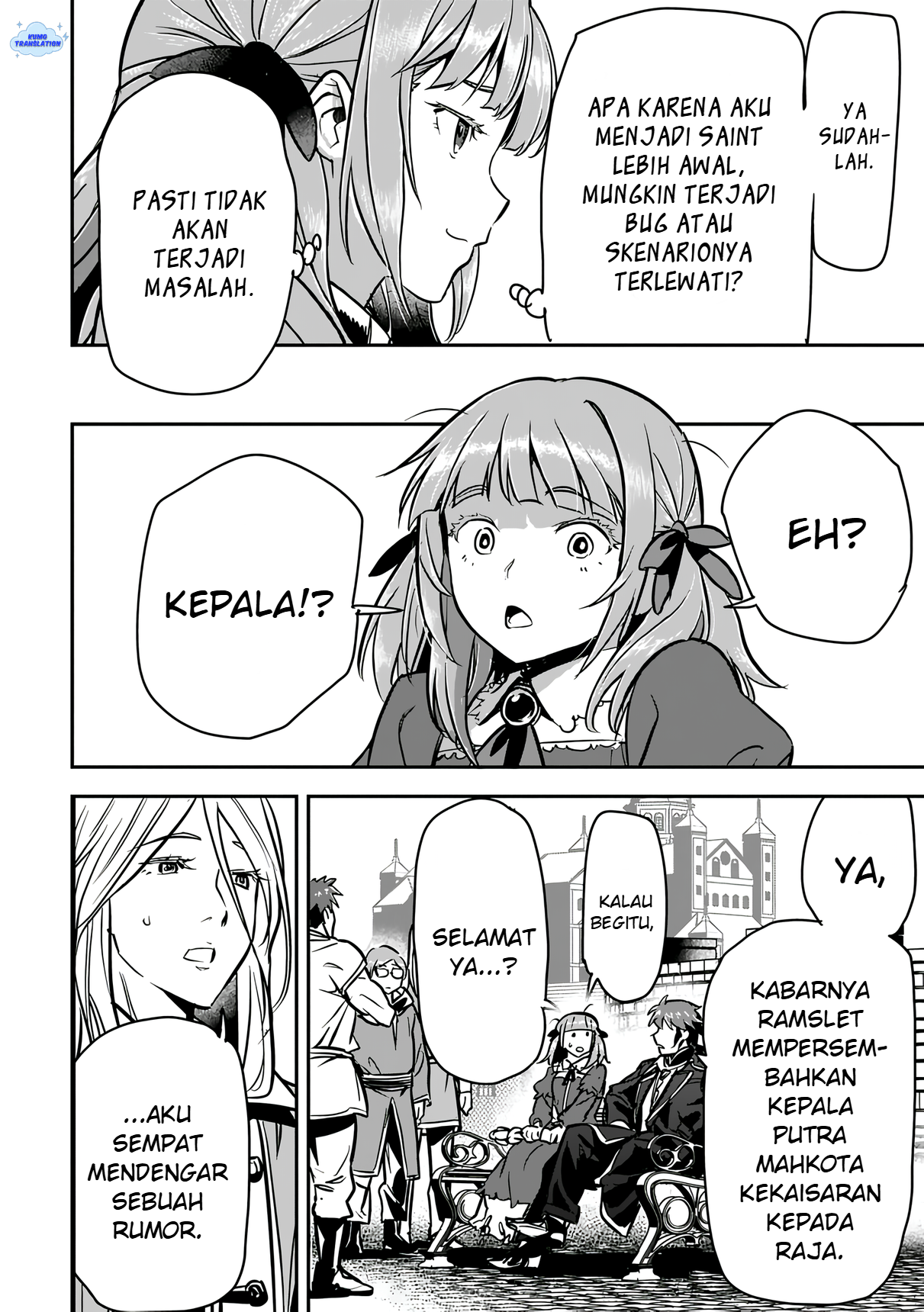 Chounin A wa Akuyaku Reijou wo Doushitemo Sukuitai: Dobu to Sora to Koori no Himegimi Chapter 47.1 - halaman 7