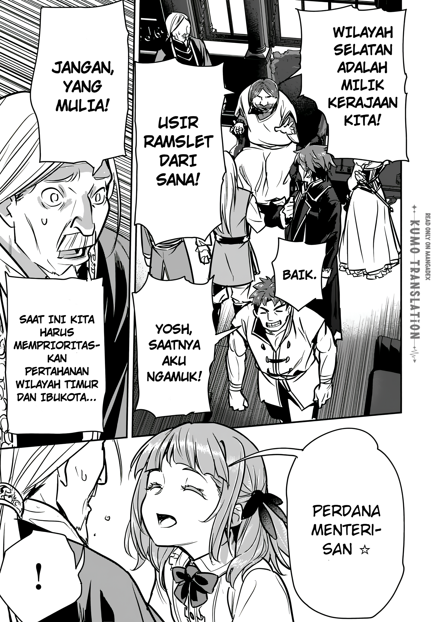 Chounin A wa Akuyaku Reijou wo Doushitemo Sukuitai: Dobu to Sora to Koori no Himegimi Chapter 47.2 - halaman 2