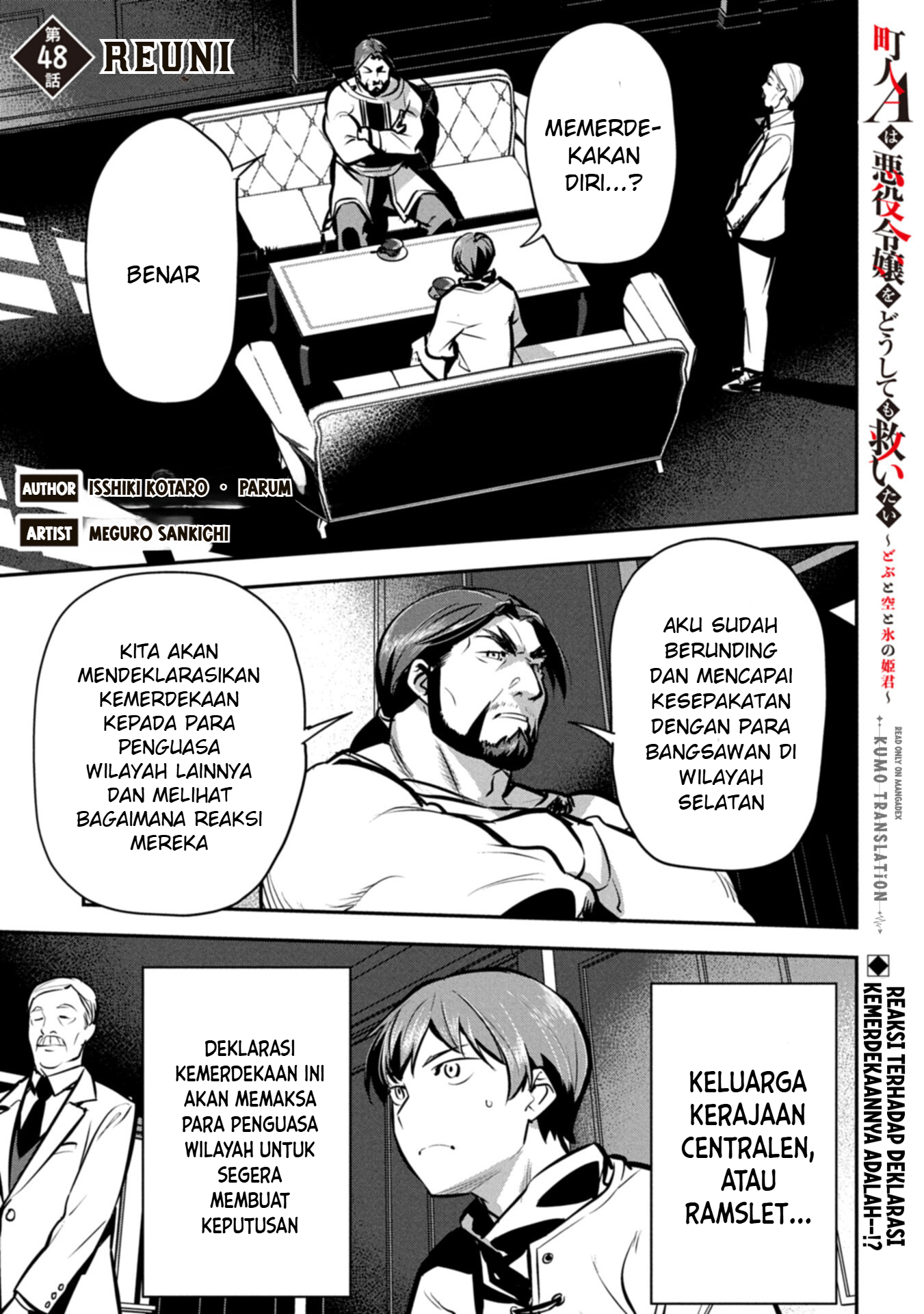 Chounin A wa Akuyaku Reijou wo Doushitemo Sukuitai: Dobu to Sora to Koori no Himegimi Chapter 48.1 - halaman 2