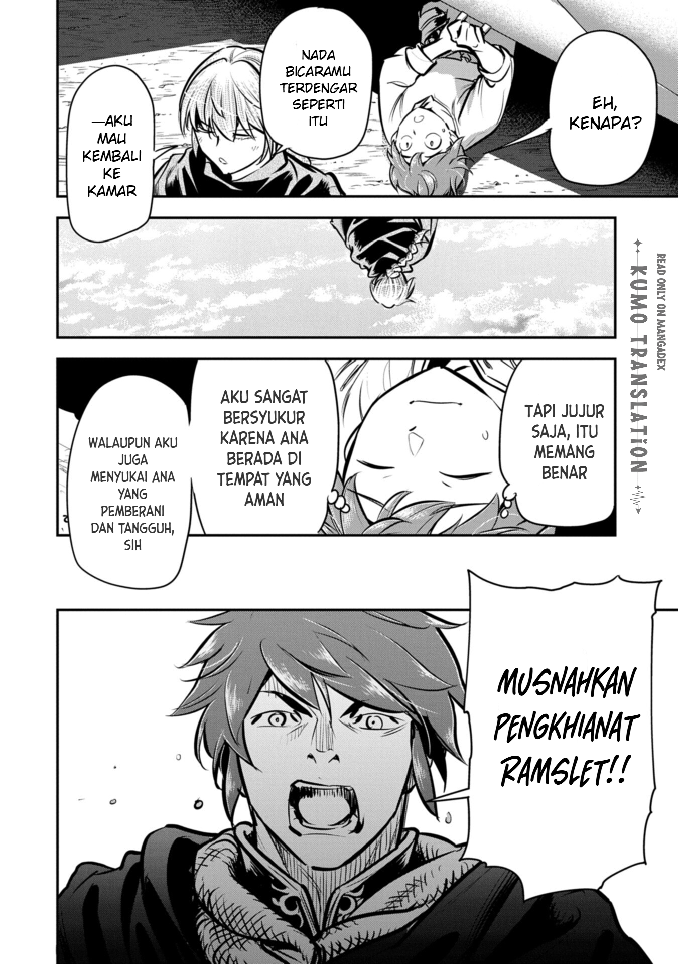Chounin A wa Akuyaku Reijou wo Doushitemo Sukuitai: Dobu to Sora to Koori no Himegimi Chapter 48.1 - halaman 7