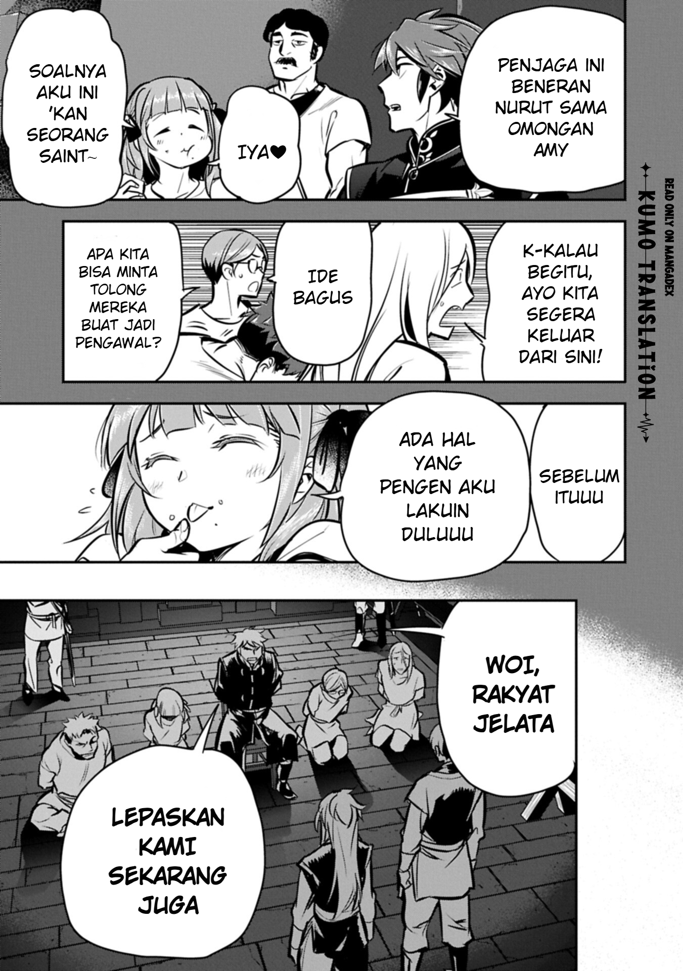 Chounin A wa Akuyaku Reijou wo Doushitemo Sukuitai: Dobu to Sora to Koori no Himegimi Chapter 49.1 - halaman 6